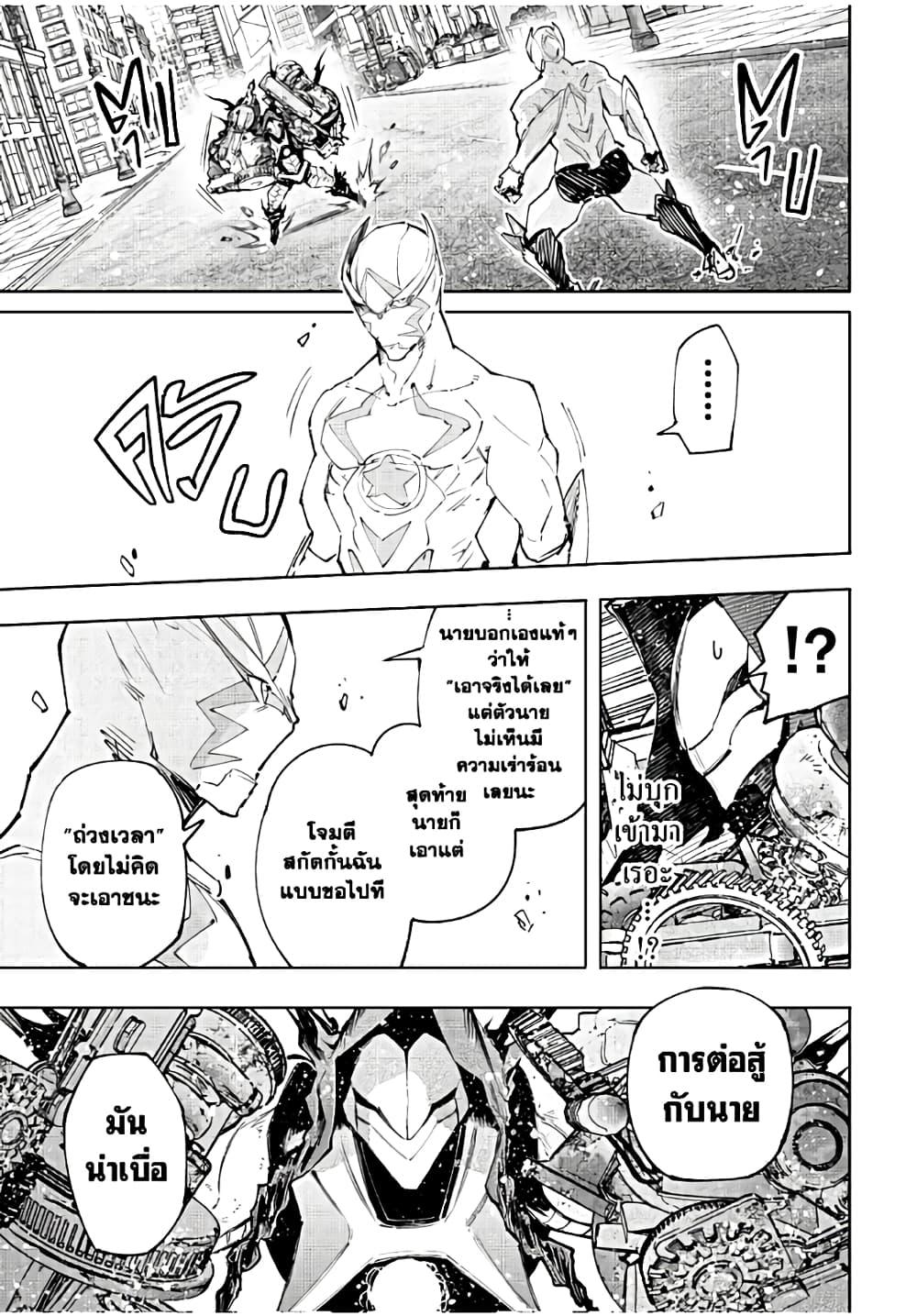 Manga-lc-com อ่านมังงะ อ่านการ์ตูน ออนไลน์ ฟรี Shangri-La Frontier ตอนที่ 1 2 3 4 5 6 7 8 9 10 11 12 13 14 ฟรี ไม่มีโฆษณา Manga-lc - อ่าน มังงะ อ่าน การ์ตูน ออนไลน์ อ่านมังงะ ฟรี