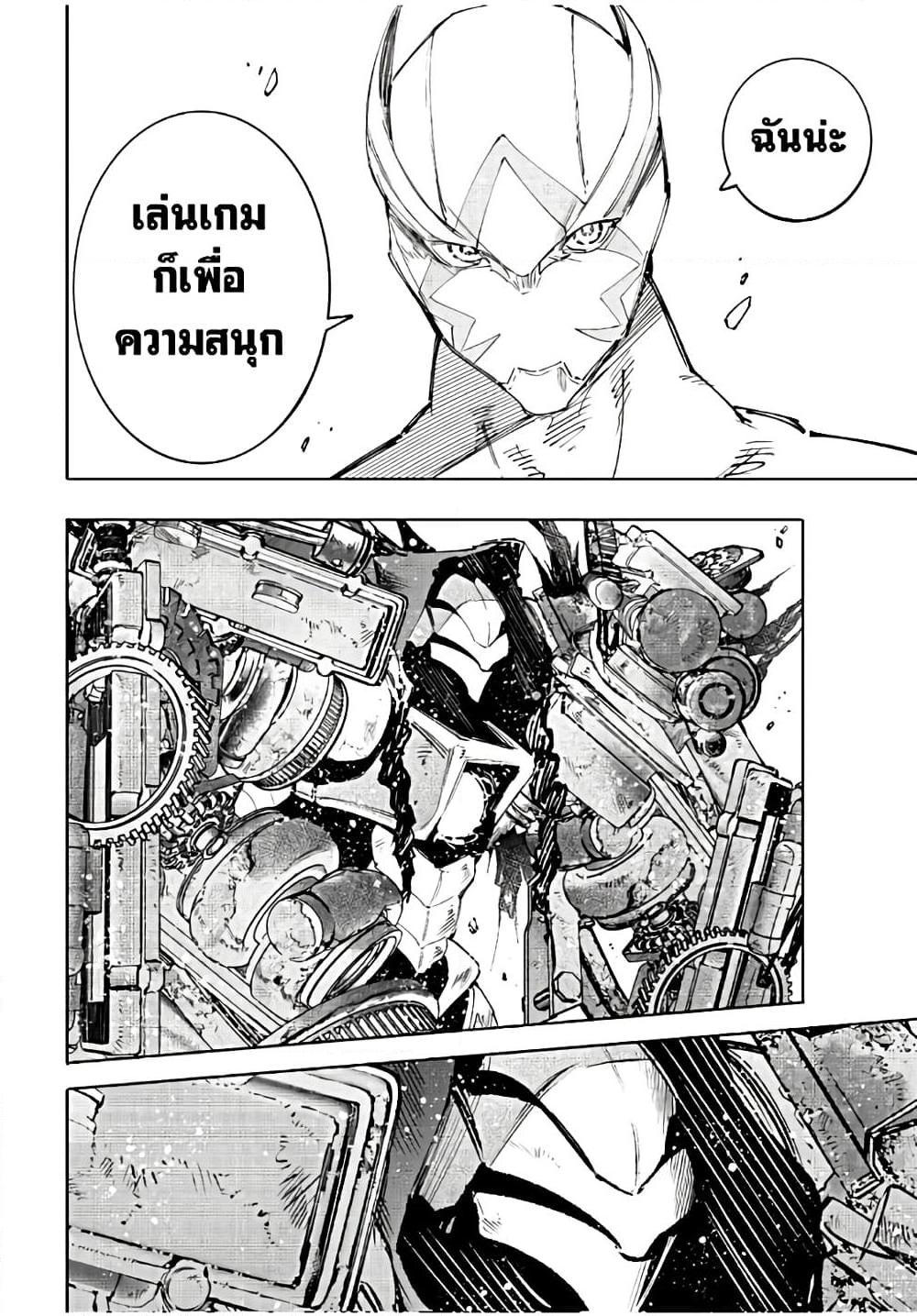 Manga-lc-com อ่านมังงะ อ่านการ์ตูน ออนไลน์ ฟรี Shangri-La Frontier ตอนที่ 1 2 3 4 5 6 7 8 9 10 11 12 13 14 ฟรี ไม่มีโฆษณา Manga-lc - อ่าน มังงะ อ่าน การ์ตูน ออนไลน์ อ่านมังงะ ฟรี