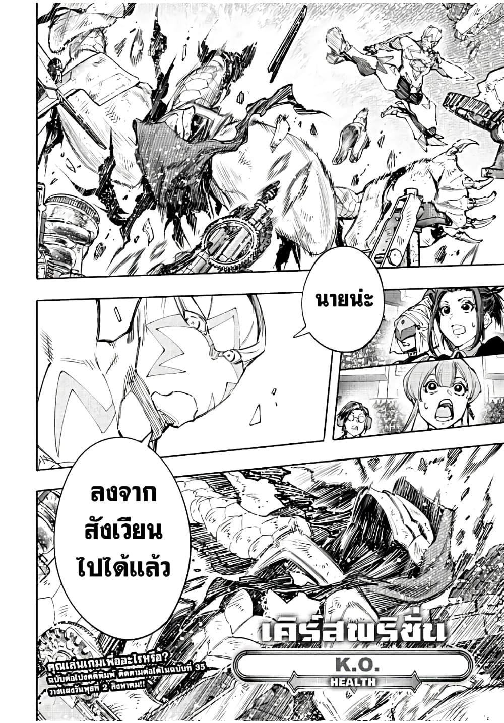 Manga-lc-com อ่านมังงะ อ่านการ์ตูน ออนไลน์ ฟรี Shangri-La Frontier ตอนที่ 1 2 3 4 5 6 7 8 9 10 11 12 13 14 ฟรี ไม่มีโฆษณา Manga-lc - อ่าน มังงะ อ่าน การ์ตูน ออนไลน์ อ่านมังงะ ฟรี