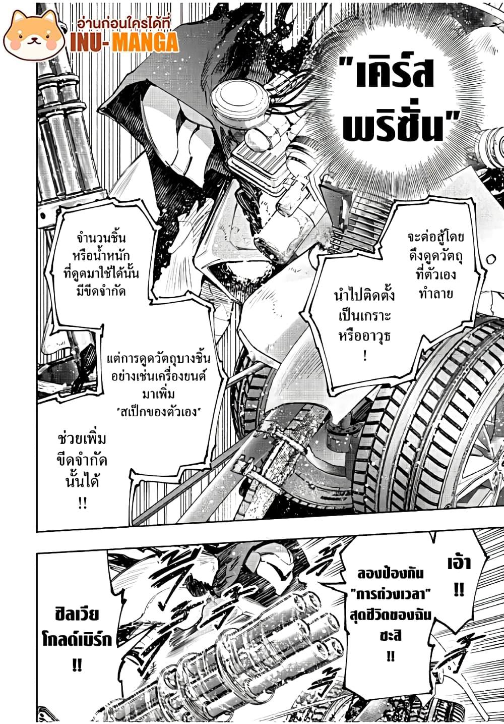 Manga-lc-com อ่านมังงะ อ่านการ์ตูน ออนไลน์ ฟรี Shangri-La Frontier ตอนที่ 1 2 3 4 5 6 7 8 9 10 11 12 13 14 ฟรี ไม่มีโฆษณา Manga-lc - อ่าน มังงะ อ่าน การ์ตูน ออนไลน์ อ่านมังงะ ฟรี