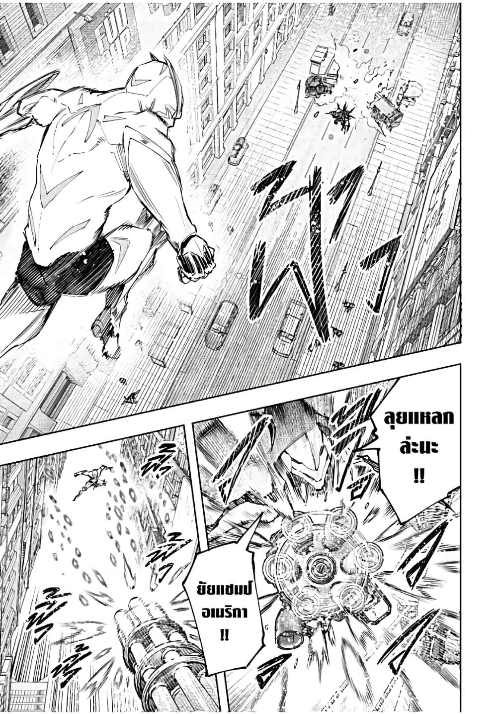 Manga-lc-com อ่านมังงะ อ่านการ์ตูน ออนไลน์ ฟรี Shangri-La Frontier ตอนที่ 1 2 3 4 5 6 7 8 9 10 11 12 13 14 ฟรี ไม่มีโฆษณา Manga-lc - อ่าน มังงะ อ่าน การ์ตูน ออนไลน์ อ่านมังงะ ฟรี