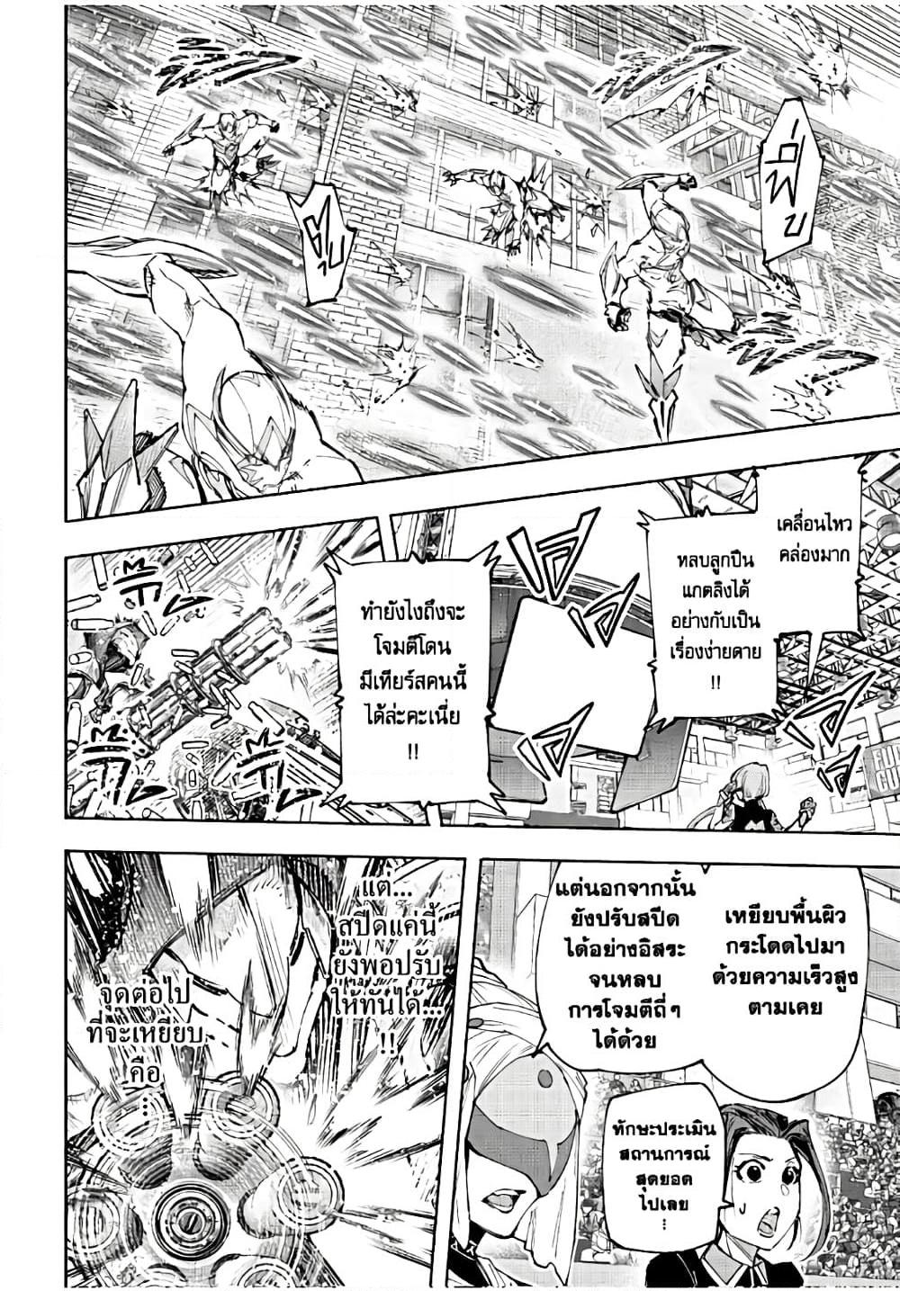 Manga-lc-com อ่านมังงะ อ่านการ์ตูน ออนไลน์ ฟรี Shangri-La Frontier ตอนที่ 1 2 3 4 5 6 7 8 9 10 11 12 13 14 ฟรี ไม่มีโฆษณา Manga-lc - อ่าน มังงะ อ่าน การ์ตูน ออนไลน์ อ่านมังงะ ฟรี