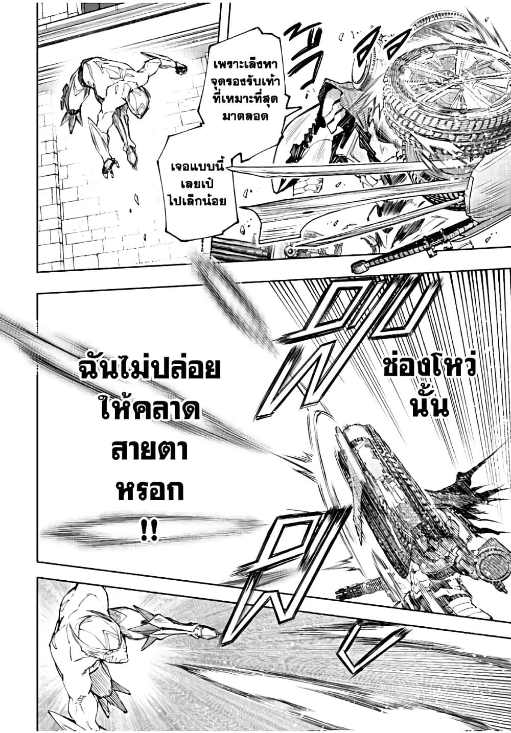 Manga-lc-com อ่านมังงะ อ่านการ์ตูน ออนไลน์ ฟรี Shangri-La Frontier ตอนที่ 1 2 3 4 5 6 7 8 9 10 11 12 13 14 ฟรี ไม่มีโฆษณา Manga-lc - อ่าน มังงะ อ่าน การ์ตูน ออนไลน์ อ่านมังงะ ฟรี