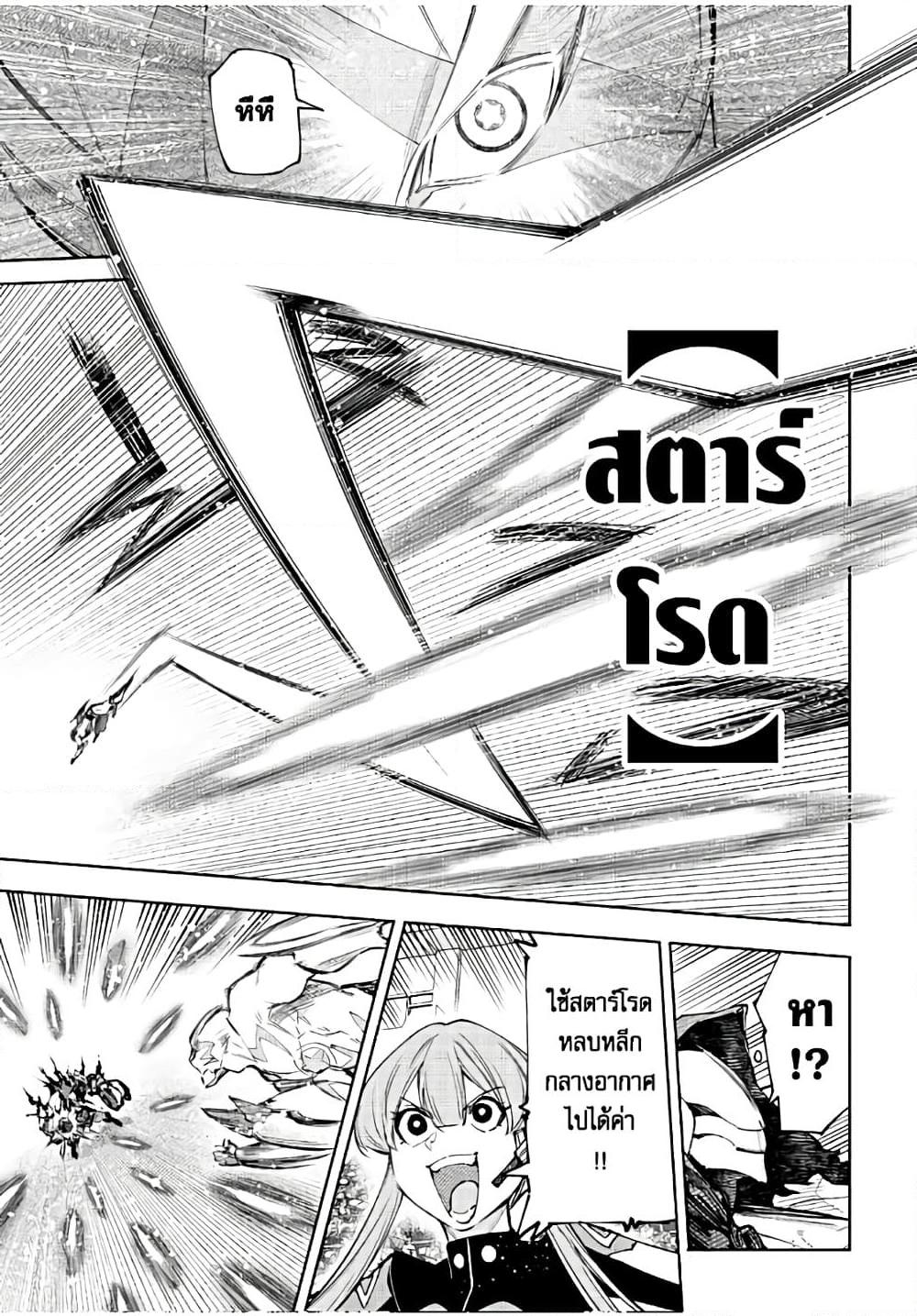 Manga-lc-com อ่านมังงะ อ่านการ์ตูน ออนไลน์ ฟรี Shangri-La Frontier ตอนที่ 1 2 3 4 5 6 7 8 9 10 11 12 13 14 ฟรี ไม่มีโฆษณา Manga-lc - อ่าน มังงะ อ่าน การ์ตูน ออนไลน์ อ่านมังงะ ฟรี
