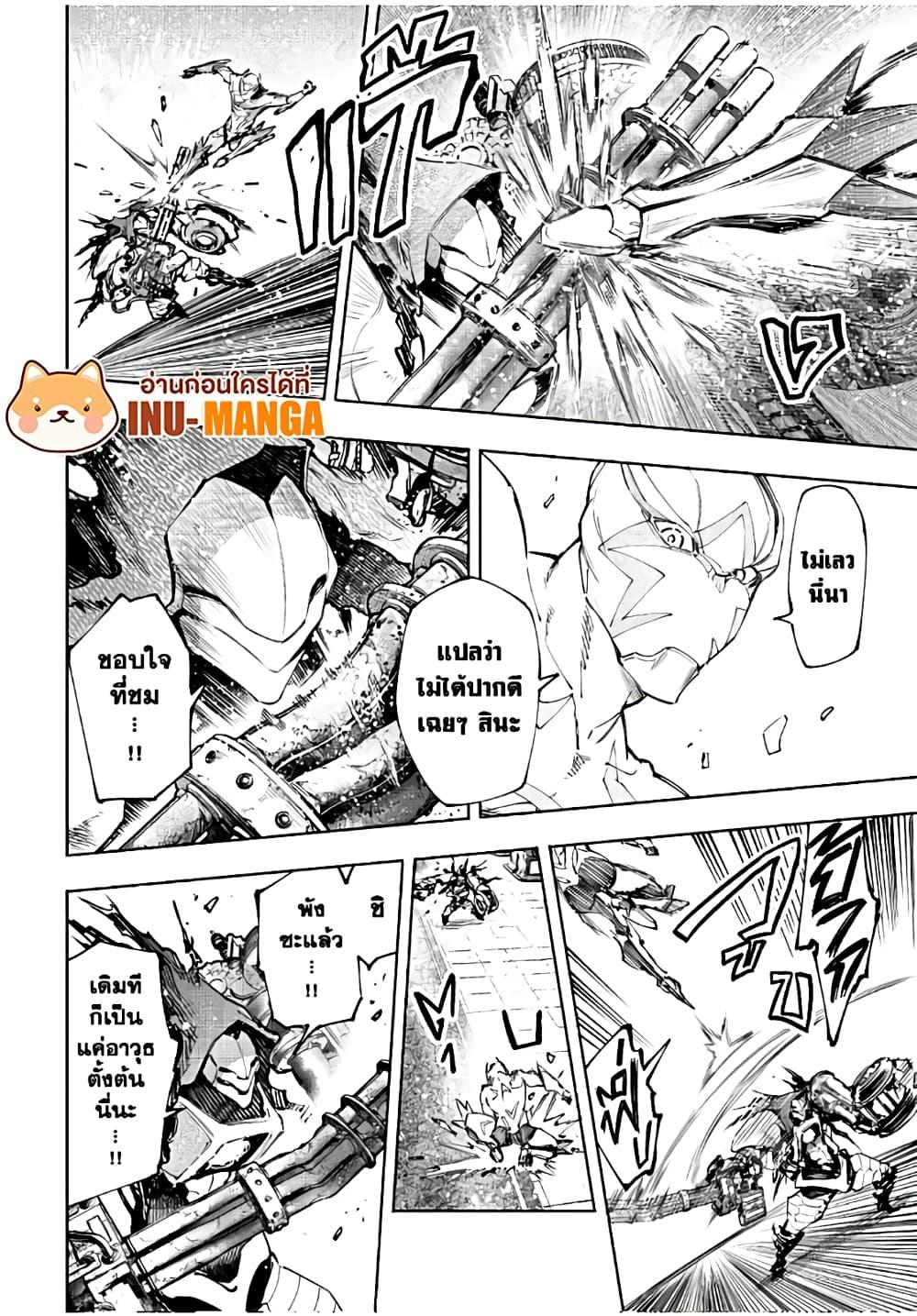 Manga-lc-com อ่านมังงะ อ่านการ์ตูน ออนไลน์ ฟรี Shangri-La Frontier ตอนที่ 1 2 3 4 5 6 7 8 9 10 11 12 13 14 ฟรี ไม่มีโฆษณา Manga-lc - อ่าน มังงะ อ่าน การ์ตูน ออนไลน์ อ่านมังงะ ฟรี