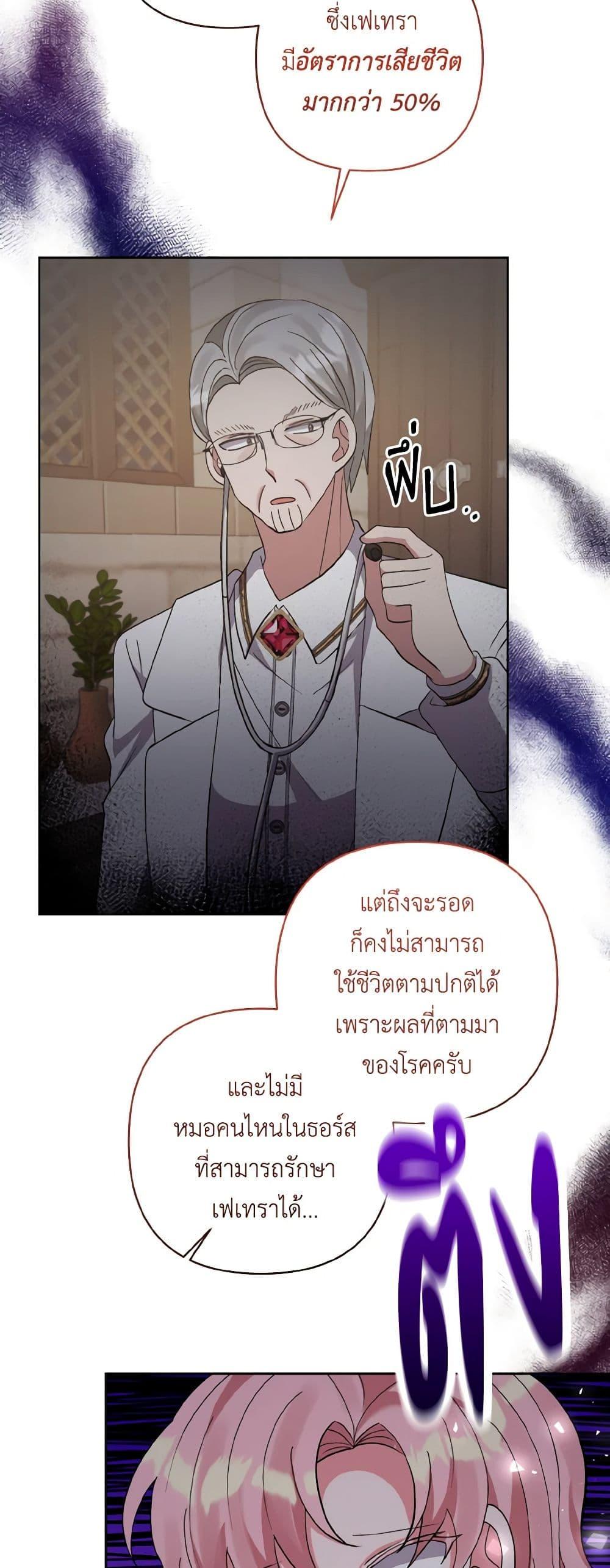 Manga-lc-com อ่านมังงะ อ่านการ์ตูน ออนไลน์ ฟรี I Adopted the Male Lead ตอนที่ 1 2 3 4 5 6 7 8 9 10 11 12 13 14 ฟรี ไม่มีโฆษณา Manga-lc - อ่าน มังงะ อ่าน การ์ตูน ออนไลน์ อ่านมังงะ ฟรี