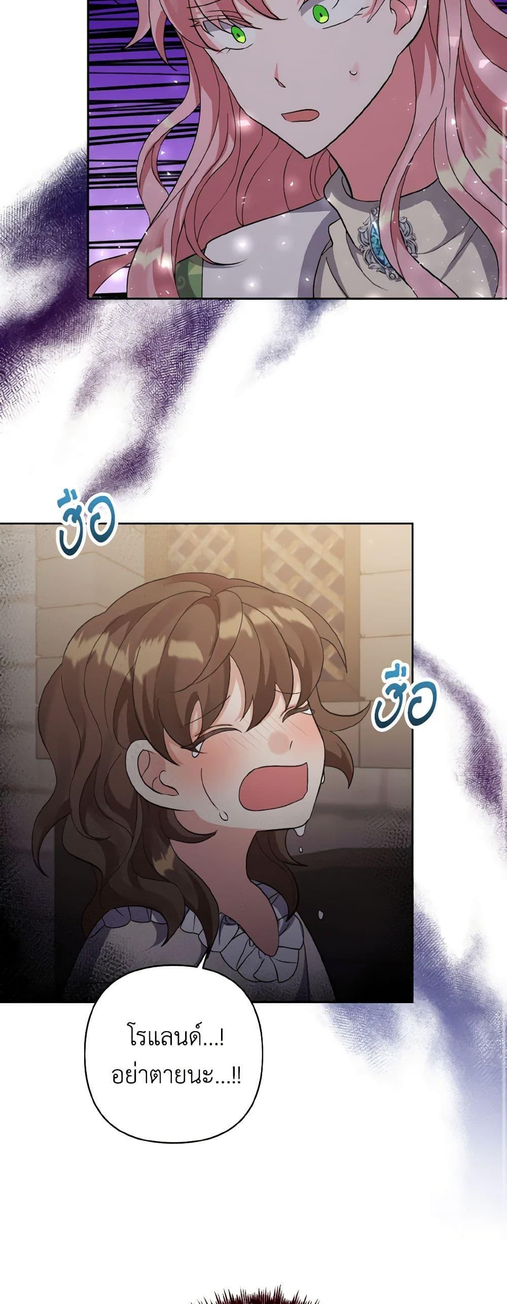 Manga-lc-com อ่านมังงะ อ่านการ์ตูน ออนไลน์ ฟรี I Adopted the Male Lead ตอนที่ 1 2 3 4 5 6 7 8 9 10 11 12 13 14 ฟรี ไม่มีโฆษณา Manga-lc - อ่าน มังงะ อ่าน การ์ตูน ออนไลน์ อ่านมังงะ ฟรี