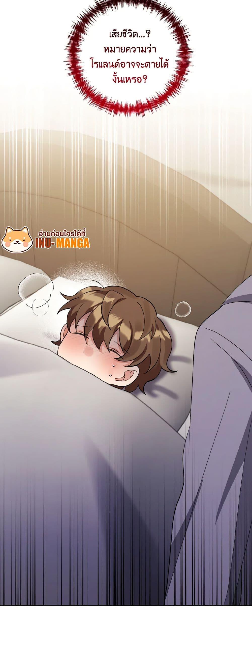 Manga-lc-com อ่านมังงะ อ่านการ์ตูน ออนไลน์ ฟรี I Adopted the Male Lead ตอนที่ 1 2 3 4 5 6 7 8 9 10 11 12 13 14 ฟรี ไม่มีโฆษณา Manga-lc - อ่าน มังงะ อ่าน การ์ตูน ออนไลน์ อ่านมังงะ ฟรี