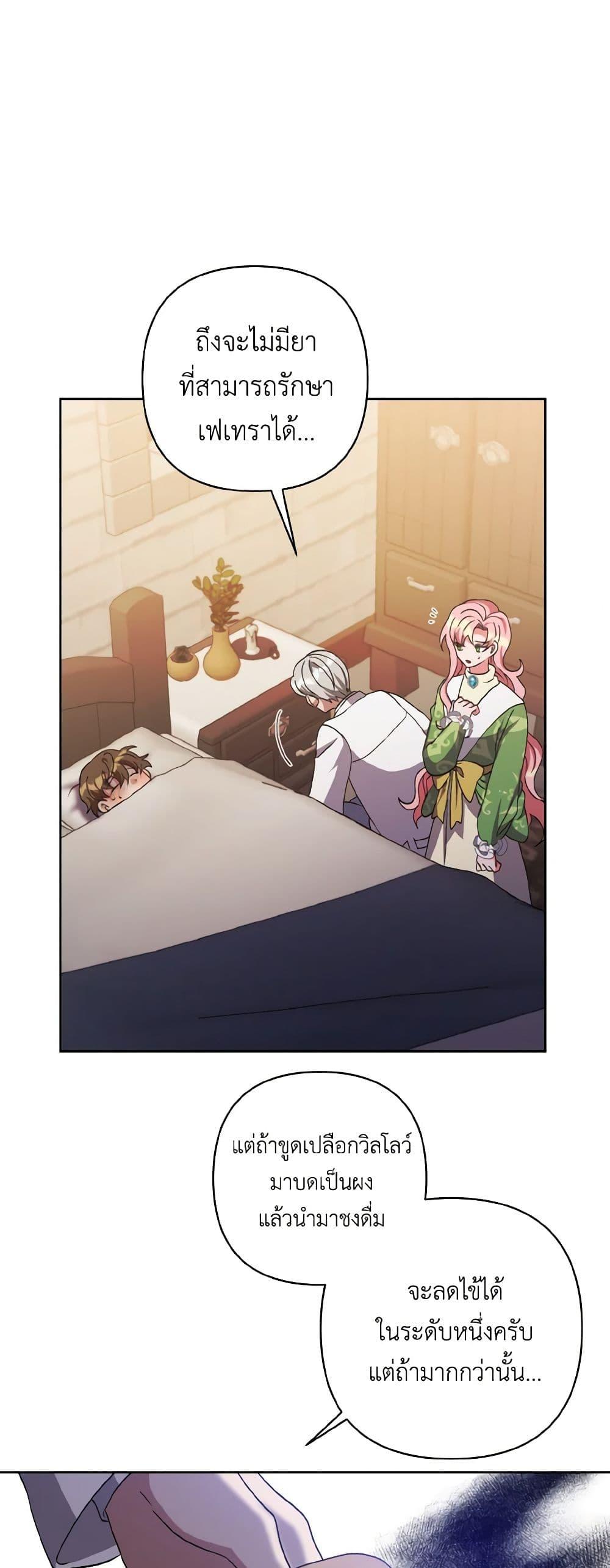 Manga-lc-com อ่านมังงะ อ่านการ์ตูน ออนไลน์ ฟรี I Adopted the Male Lead ตอนที่ 1 2 3 4 5 6 7 8 9 10 11 12 13 14 ฟรี ไม่มีโฆษณา Manga-lc - อ่าน มังงะ อ่าน การ์ตูน ออนไลน์ อ่านมังงะ ฟรี