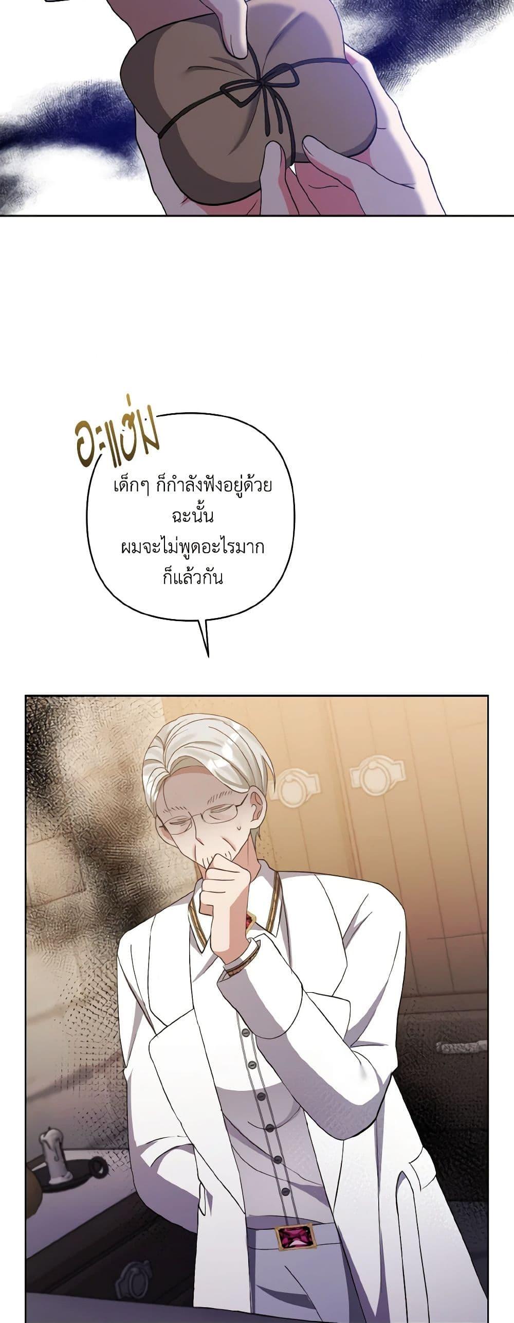 Manga-lc-com อ่านมังงะ อ่านการ์ตูน ออนไลน์ ฟรี I Adopted the Male Lead ตอนที่ 1 2 3 4 5 6 7 8 9 10 11 12 13 14 ฟรี ไม่มีโฆษณา Manga-lc - อ่าน มังงะ อ่าน การ์ตูน ออนไลน์ อ่านมังงะ ฟรี