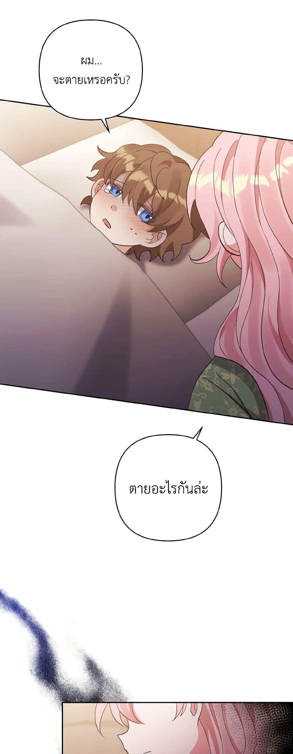Manga-lc-com อ่านมังงะ อ่านการ์ตูน ออนไลน์ ฟรี I Adopted the Male Lead ตอนที่ 1 2 3 4 5 6 7 8 9 10 11 12 13 14 ฟรี ไม่มีโฆษณา Manga-lc - อ่าน มังงะ อ่าน การ์ตูน ออนไลน์ อ่านมังงะ ฟรี