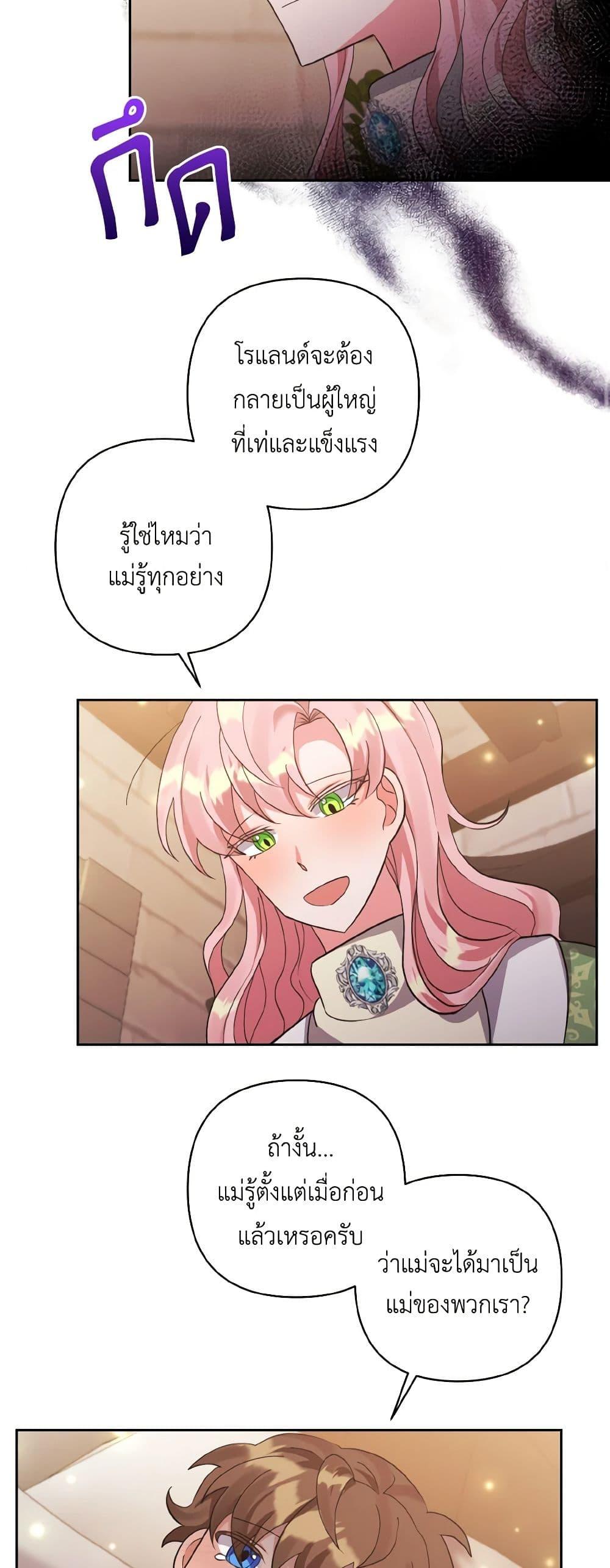 Manga-lc-com อ่านมังงะ อ่านการ์ตูน ออนไลน์ ฟรี I Adopted the Male Lead ตอนที่ 1 2 3 4 5 6 7 8 9 10 11 12 13 14 ฟรี ไม่มีโฆษณา Manga-lc - อ่าน มังงะ อ่าน การ์ตูน ออนไลน์ อ่านมังงะ ฟรี