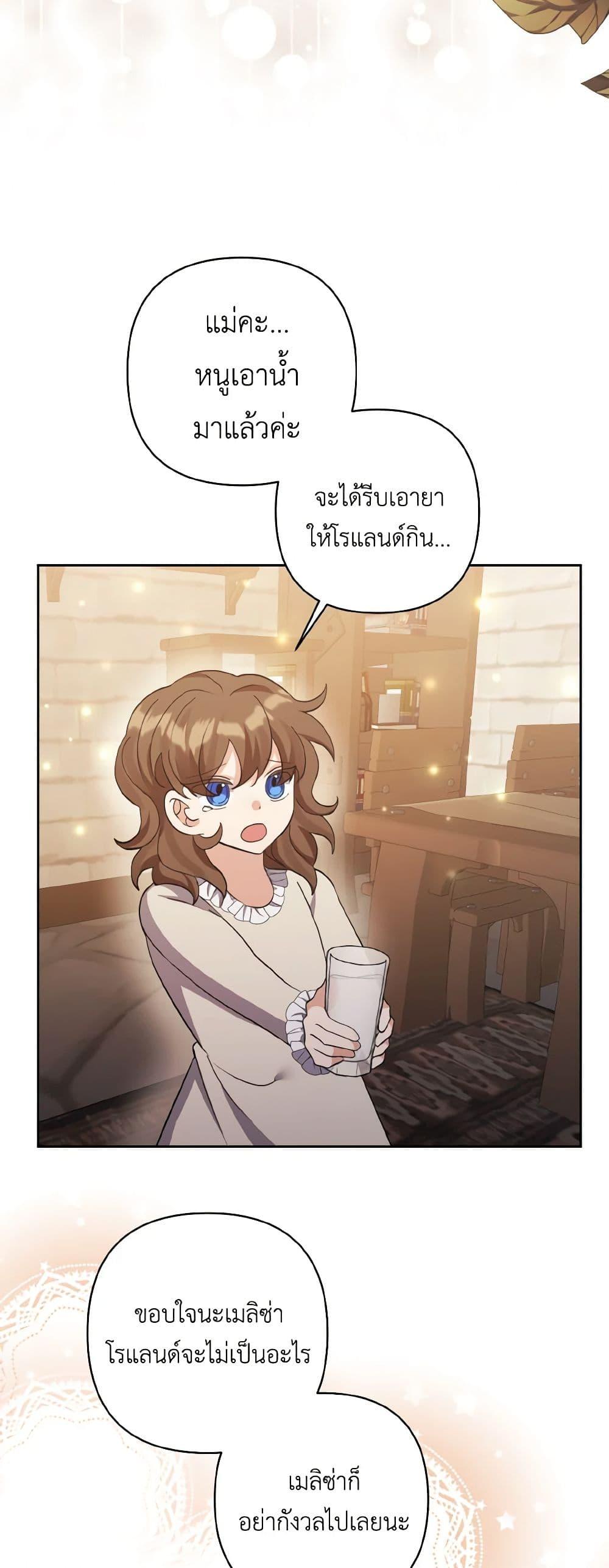 Manga-lc-com อ่านมังงะ อ่านการ์ตูน ออนไลน์ ฟรี I Adopted the Male Lead ตอนที่ 1 2 3 4 5 6 7 8 9 10 11 12 13 14 ฟรี ไม่มีโฆษณา Manga-lc - อ่าน มังงะ อ่าน การ์ตูน ออนไลน์ อ่านมังงะ ฟรี