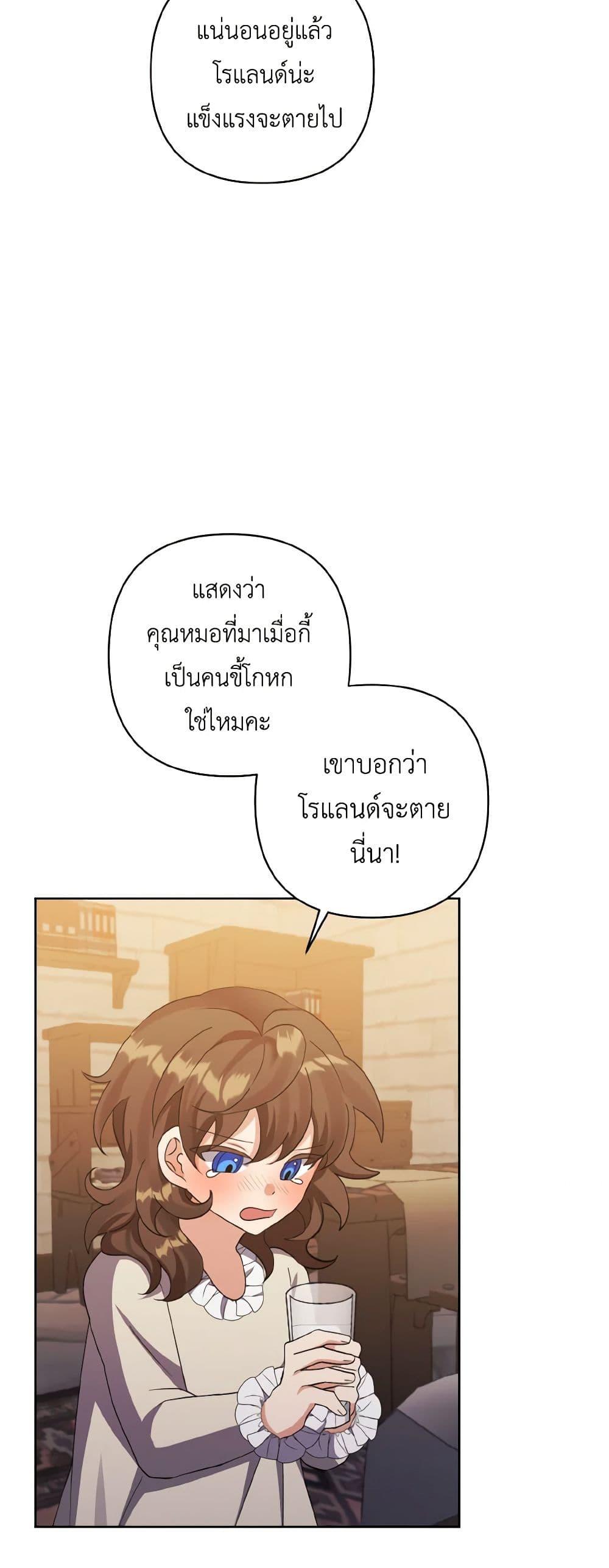 Manga-lc-com อ่านมังงะ อ่านการ์ตูน ออนไลน์ ฟรี I Adopted the Male Lead ตอนที่ 1 2 3 4 5 6 7 8 9 10 11 12 13 14 ฟรี ไม่มีโฆษณา Manga-lc - อ่าน มังงะ อ่าน การ์ตูน ออนไลน์ อ่านมังงะ ฟรี