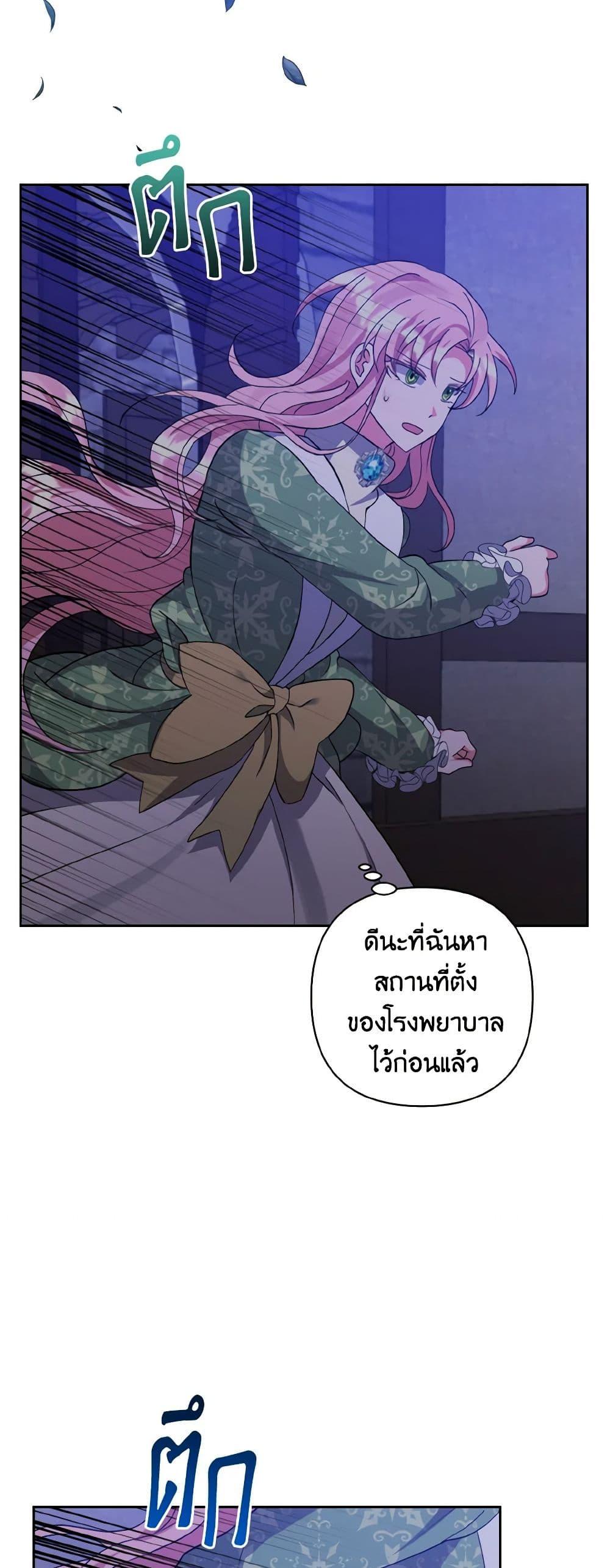 Manga-lc-com อ่านมังงะ อ่านการ์ตูน ออนไลน์ ฟรี I Adopted the Male Lead ตอนที่ 1 2 3 4 5 6 7 8 9 10 11 12 13 14 ฟรี ไม่มีโฆษณา Manga-lc - อ่าน มังงะ อ่าน การ์ตูน ออนไลน์ อ่านมังงะ ฟรี