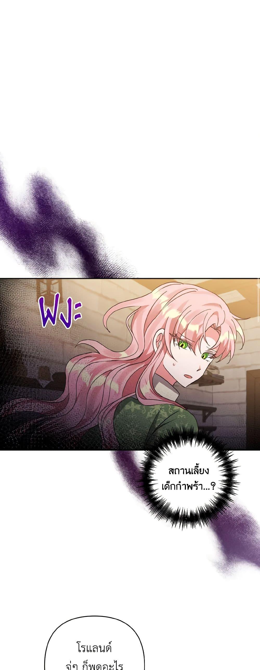 Manga-lc-com อ่านมังงะ อ่านการ์ตูน ออนไลน์ ฟรี I Adopted the Male Lead ตอนที่ 1 2 3 4 5 6 7 8 9 10 11 12 13 14 ฟรี ไม่มีโฆษณา Manga-lc - อ่าน มังงะ อ่าน การ์ตูน ออนไลน์ อ่านมังงะ ฟรี