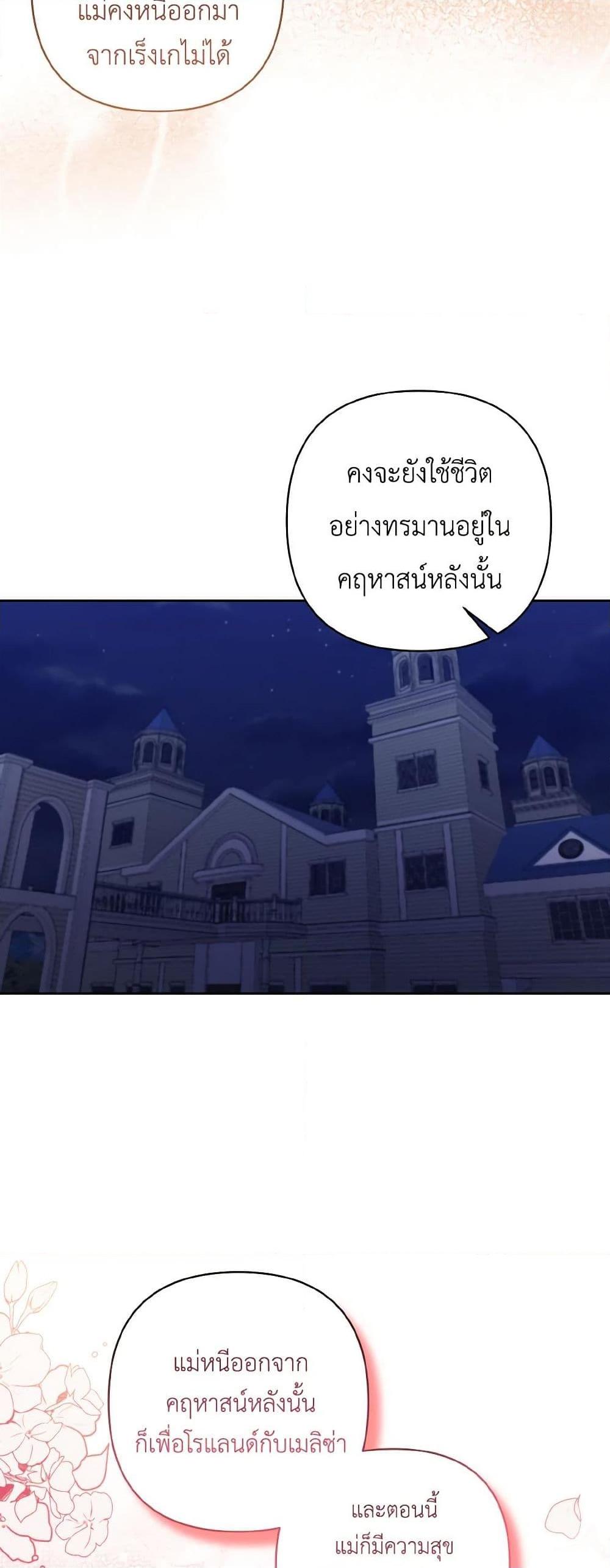 Manga-lc-com อ่านมังงะ อ่านการ์ตูน ออนไลน์ ฟรี I Adopted the Male Lead ตอนที่ 1 2 3 4 5 6 7 8 9 10 11 12 13 14 ฟรี ไม่มีโฆษณา Manga-lc - อ่าน มังงะ อ่าน การ์ตูน ออนไลน์ อ่านมังงะ ฟรี