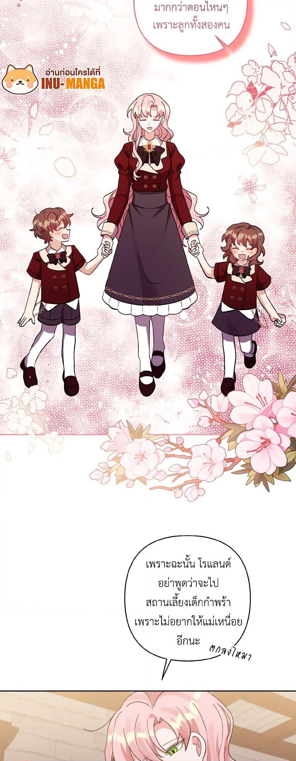 Manga-lc-com อ่านมังงะ อ่านการ์ตูน ออนไลน์ ฟรี I Adopted the Male Lead ตอนที่ 1 2 3 4 5 6 7 8 9 10 11 12 13 14 ฟรี ไม่มีโฆษณา Manga-lc - อ่าน มังงะ อ่าน การ์ตูน ออนไลน์ อ่านมังงะ ฟรี