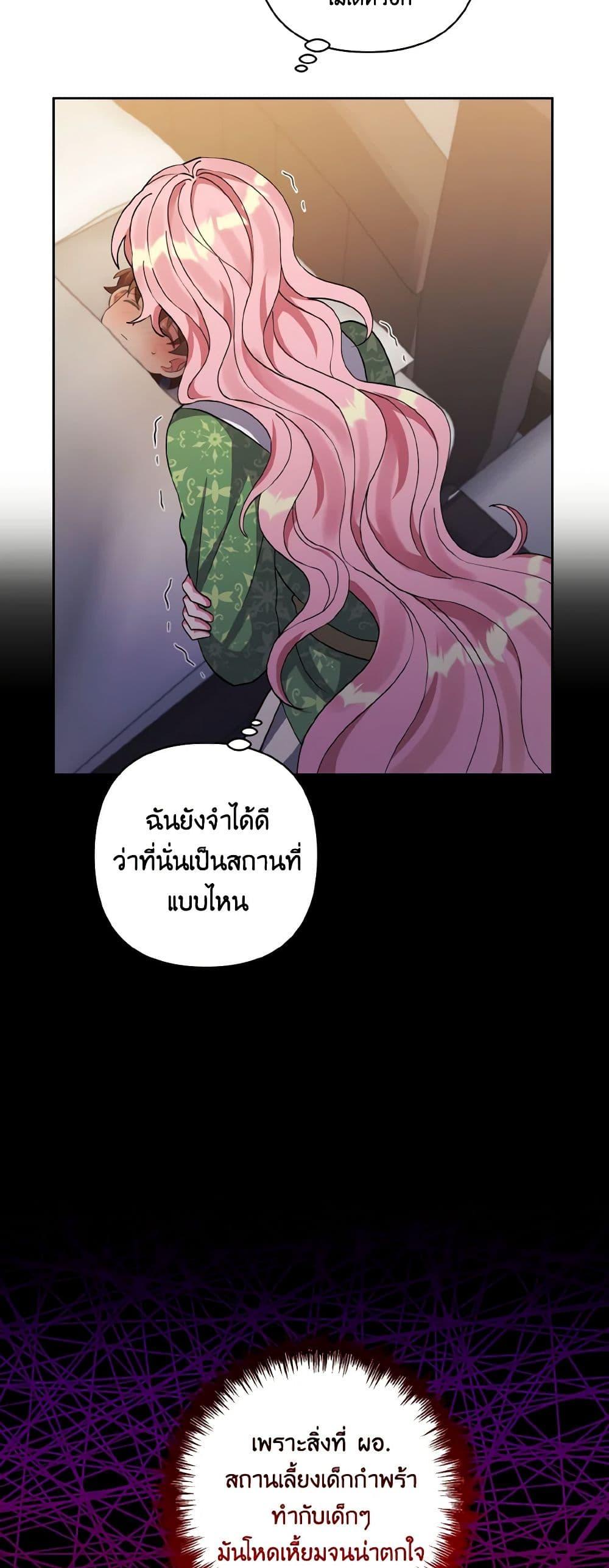 Manga-lc-com อ่านมังงะ อ่านการ์ตูน ออนไลน์ ฟรี I Adopted the Male Lead ตอนที่ 1 2 3 4 5 6 7 8 9 10 11 12 13 14 ฟรี ไม่มีโฆษณา Manga-lc - อ่าน มังงะ อ่าน การ์ตูน ออนไลน์ อ่านมังงะ ฟรี