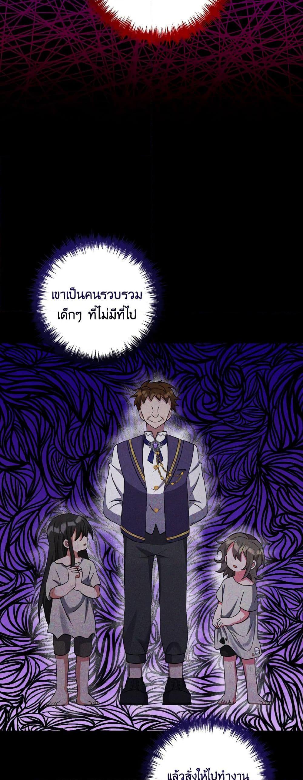 Manga-lc-com อ่านมังงะ อ่านการ์ตูน ออนไลน์ ฟรี I Adopted the Male Lead ตอนที่ 1 2 3 4 5 6 7 8 9 10 11 12 13 14 ฟรี ไม่มีโฆษณา Manga-lc - อ่าน มังงะ อ่าน การ์ตูน ออนไลน์ อ่านมังงะ ฟรี