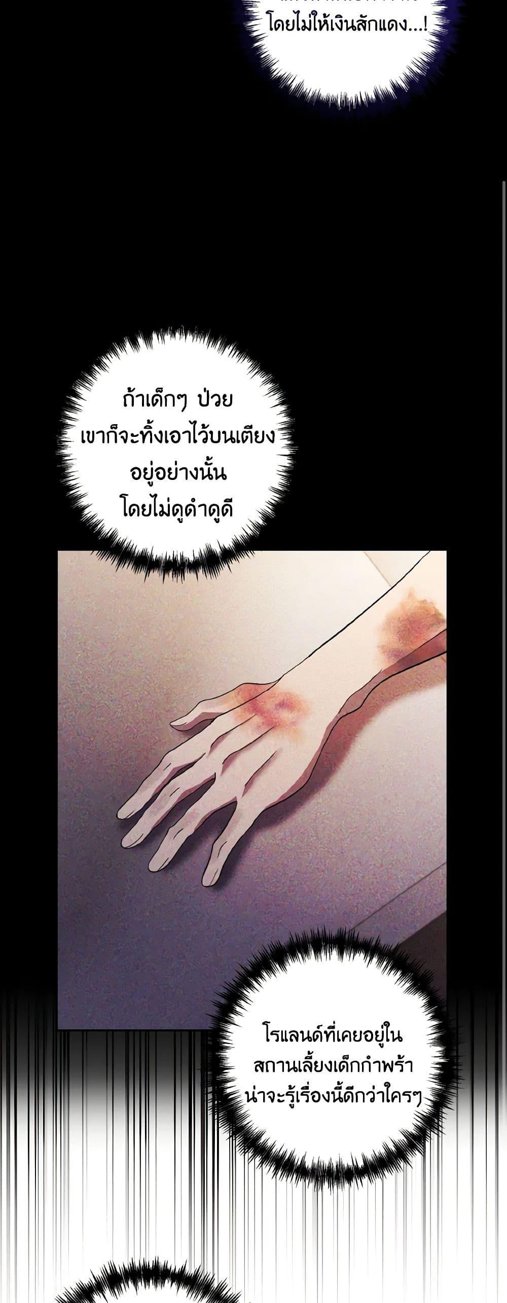 Manga-lc-com อ่านมังงะ อ่านการ์ตูน ออนไลน์ ฟรี I Adopted the Male Lead ตอนที่ 1 2 3 4 5 6 7 8 9 10 11 12 13 14 ฟรี ไม่มีโฆษณา Manga-lc - อ่าน มังงะ อ่าน การ์ตูน ออนไลน์ อ่านมังงะ ฟรี