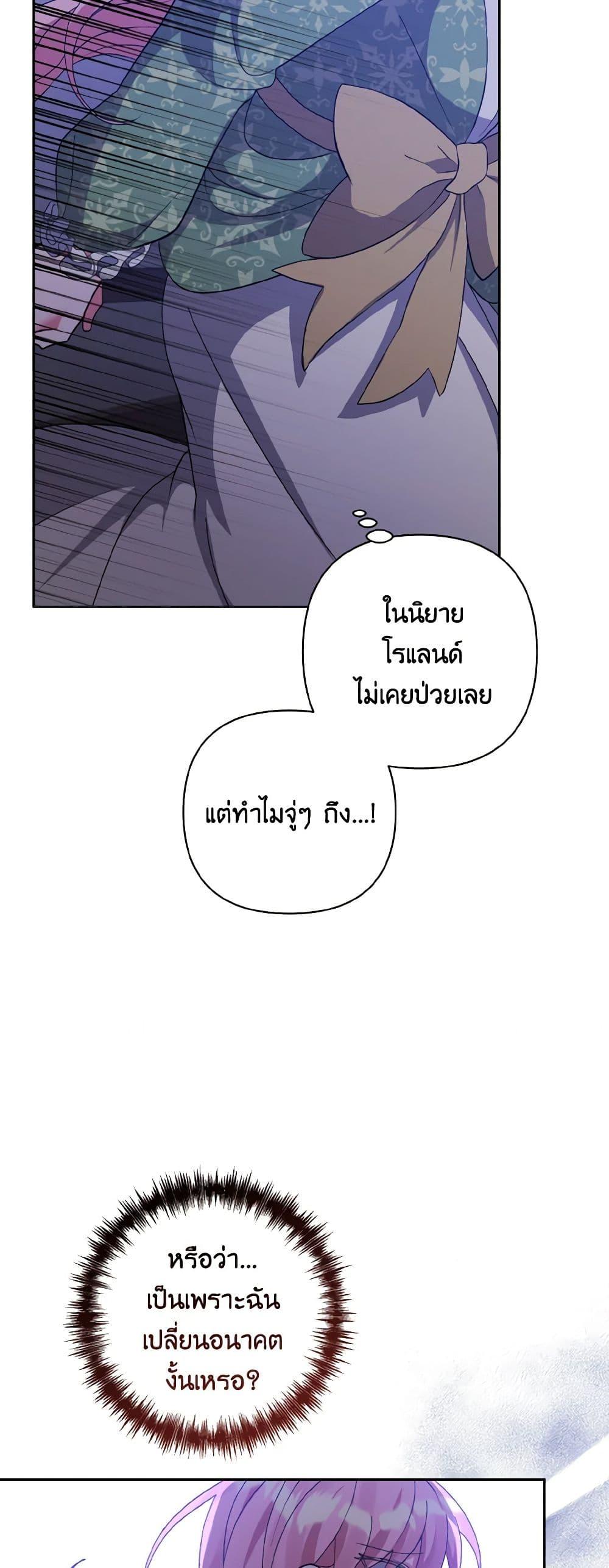 Manga-lc-com อ่านมังงะ อ่านการ์ตูน ออนไลน์ ฟรี I Adopted the Male Lead ตอนที่ 1 2 3 4 5 6 7 8 9 10 11 12 13 14 ฟรี ไม่มีโฆษณา Manga-lc - อ่าน มังงะ อ่าน การ์ตูน ออนไลน์ อ่านมังงะ ฟรี