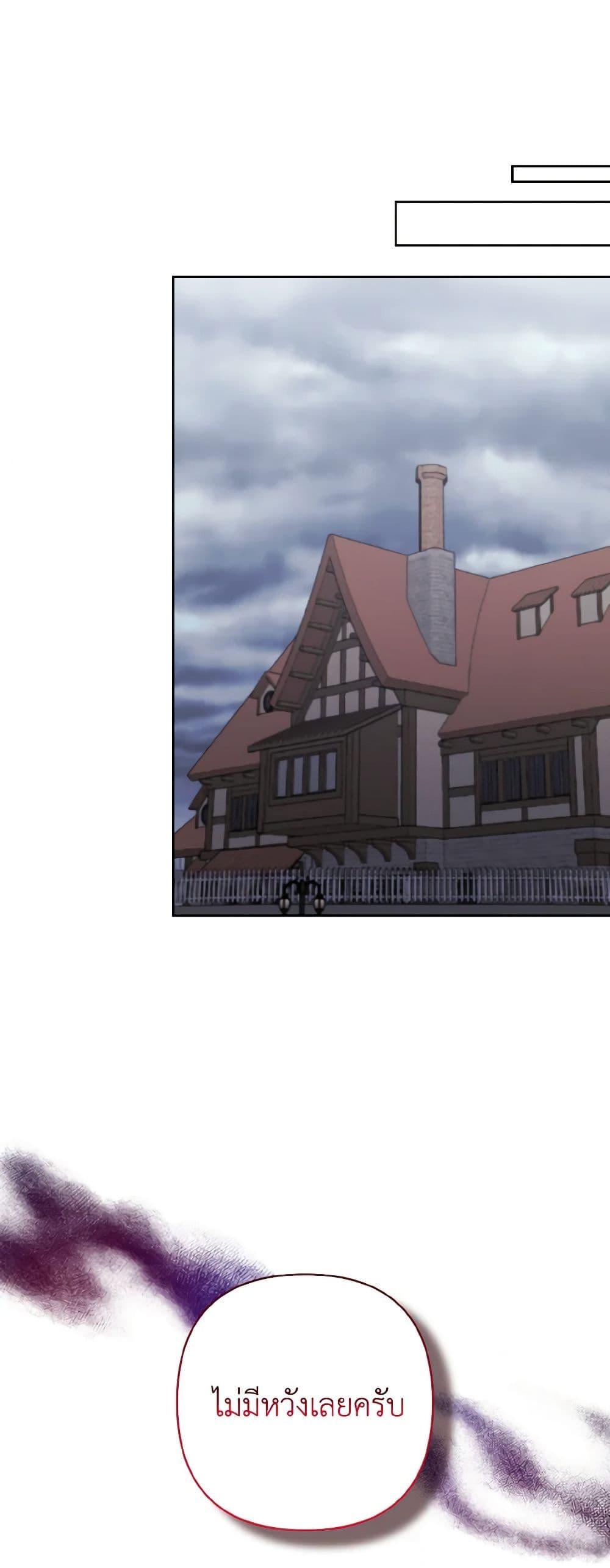 Manga-lc-com อ่านมังงะ อ่านการ์ตูน ออนไลน์ ฟรี I Adopted the Male Lead ตอนที่ 1 2 3 4 5 6 7 8 9 10 11 12 13 14 ฟรี ไม่มีโฆษณา Manga-lc - อ่าน มังงะ อ่าน การ์ตูน ออนไลน์ อ่านมังงะ ฟรี