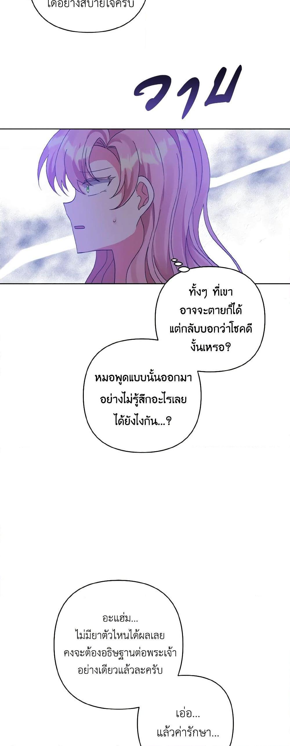 Manga-lc-com อ่านมังงะ อ่านการ์ตูน ออนไลน์ ฟรี I Adopted the Male Lead ตอนที่ 1 2 3 4 5 6 7 8 9 10 11 12 13 14 ฟรี ไม่มีโฆษณา Manga-lc - อ่าน มังงะ อ่าน การ์ตูน ออนไลน์ อ่านมังงะ ฟรี