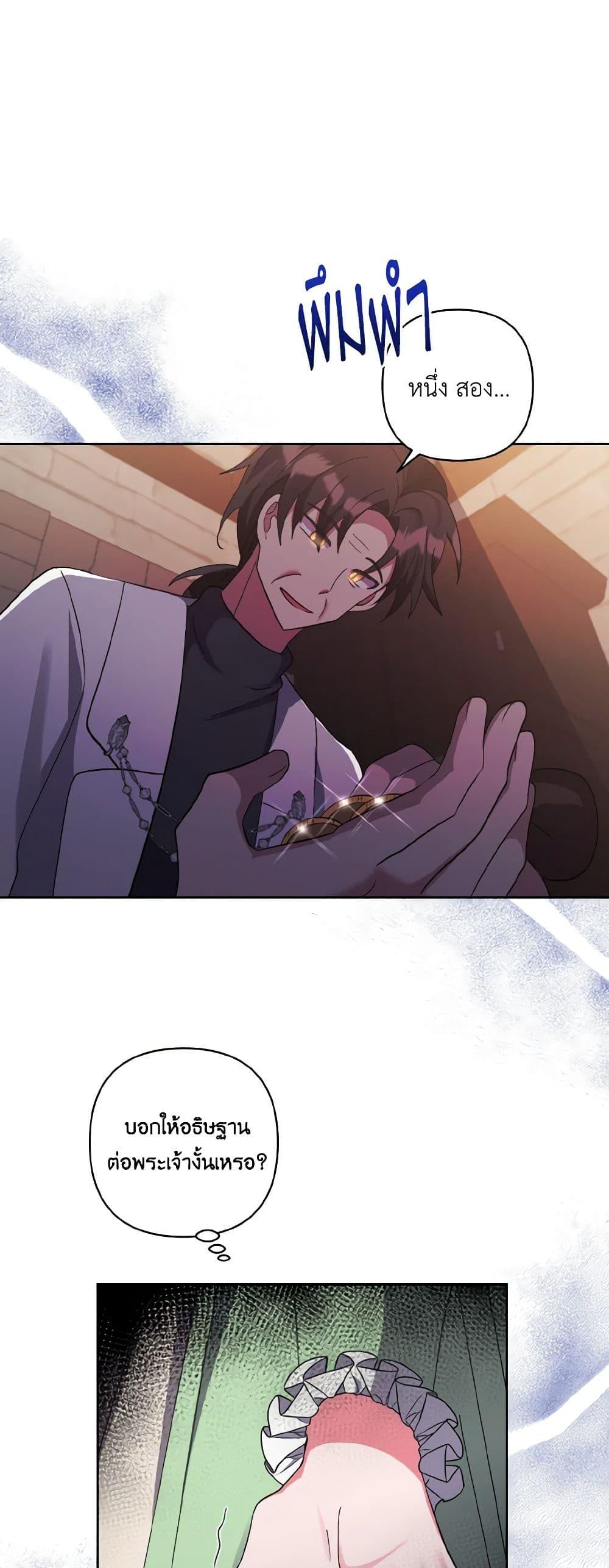 Manga-lc-com อ่านมังงะ อ่านการ์ตูน ออนไลน์ ฟรี I Adopted the Male Lead ตอนที่ 1 2 3 4 5 6 7 8 9 10 11 12 13 14 ฟรี ไม่มีโฆษณา Manga-lc - อ่าน มังงะ อ่าน การ์ตูน ออนไลน์ อ่านมังงะ ฟรี