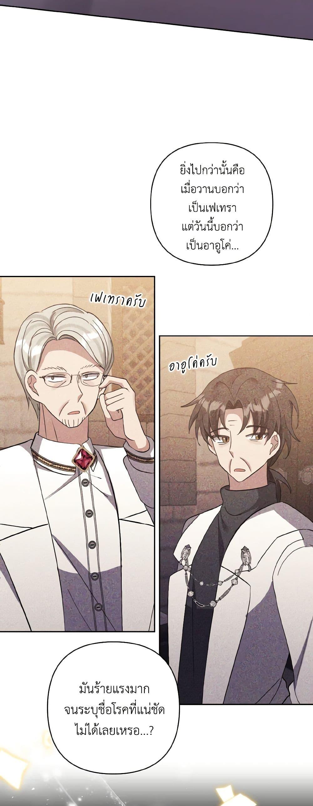 Manga-lc-com อ่านมังงะ อ่านการ์ตูน ออนไลน์ ฟรี I Adopted the Male Lead ตอนที่ 1 2 3 4 5 6 7 8 9 10 11 12 13 14 ฟรี ไม่มีโฆษณา Manga-lc - อ่าน มังงะ อ่าน การ์ตูน ออนไลน์ อ่านมังงะ ฟรี