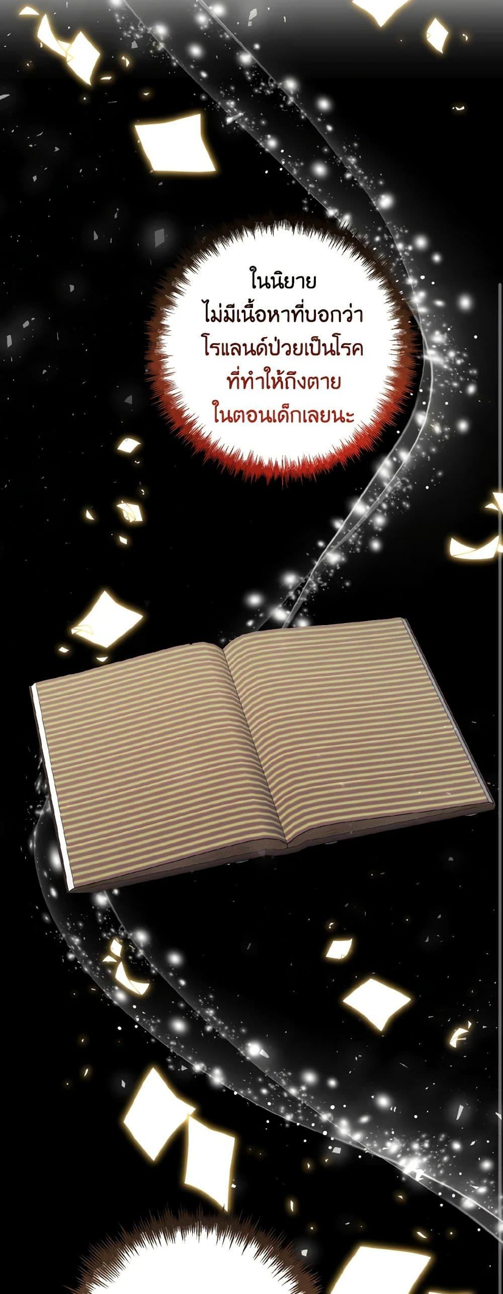 Manga-lc-com อ่านมังงะ อ่านการ์ตูน ออนไลน์ ฟรี I Adopted the Male Lead ตอนที่ 1 2 3 4 5 6 7 8 9 10 11 12 13 14 ฟรี ไม่มีโฆษณา Manga-lc - อ่าน มังงะ อ่าน การ์ตูน ออนไลน์ อ่านมังงะ ฟรี