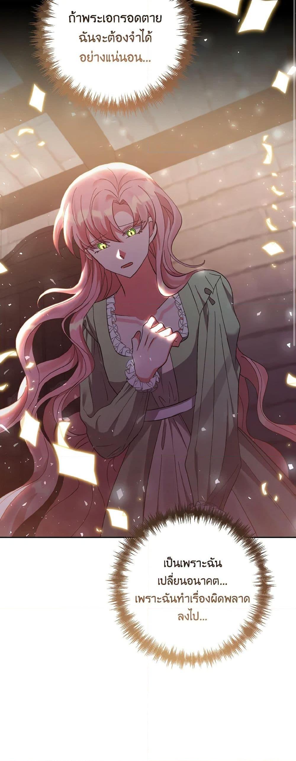 Manga-lc-com อ่านมังงะ อ่านการ์ตูน ออนไลน์ ฟรี I Adopted the Male Lead ตอนที่ 1 2 3 4 5 6 7 8 9 10 11 12 13 14 ฟรี ไม่มีโฆษณา Manga-lc - อ่าน มังงะ อ่าน การ์ตูน ออนไลน์ อ่านมังงะ ฟรี