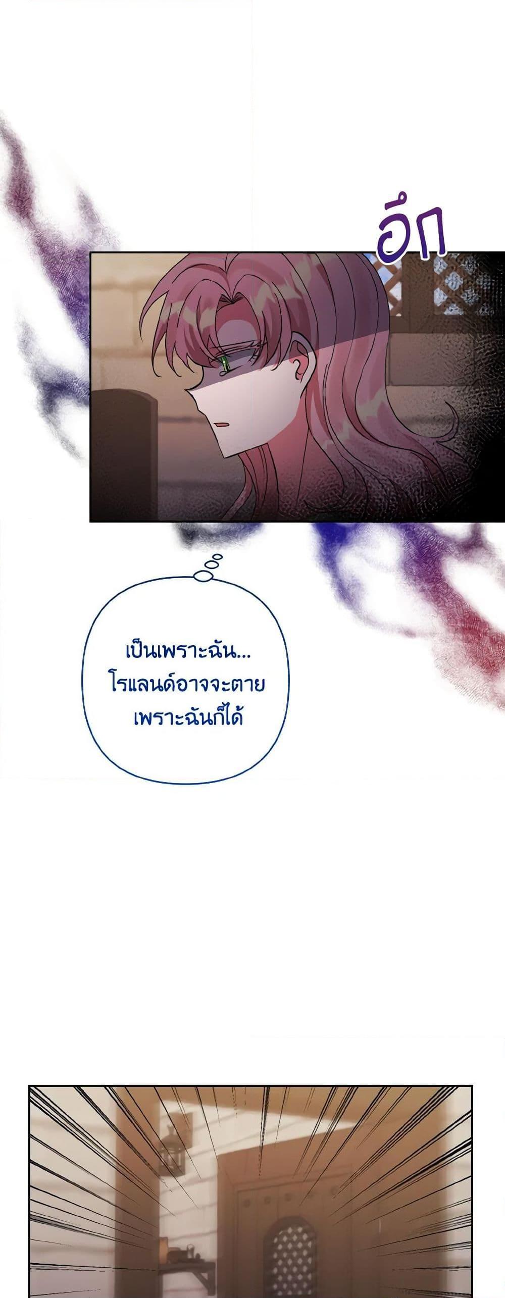 Manga-lc-com อ่านมังงะ อ่านการ์ตูน ออนไลน์ ฟรี I Adopted the Male Lead ตอนที่ 1 2 3 4 5 6 7 8 9 10 11 12 13 14 ฟรี ไม่มีโฆษณา Manga-lc - อ่าน มังงะ อ่าน การ์ตูน ออนไลน์ อ่านมังงะ ฟรี