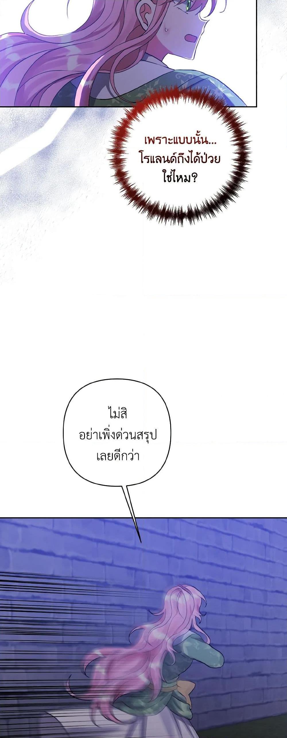 Manga-lc-com อ่านมังงะ อ่านการ์ตูน ออนไลน์ ฟรี I Adopted the Male Lead ตอนที่ 1 2 3 4 5 6 7 8 9 10 11 12 13 14 ฟรี ไม่มีโฆษณา Manga-lc - อ่าน มังงะ อ่าน การ์ตูน ออนไลน์ อ่านมังงะ ฟรี