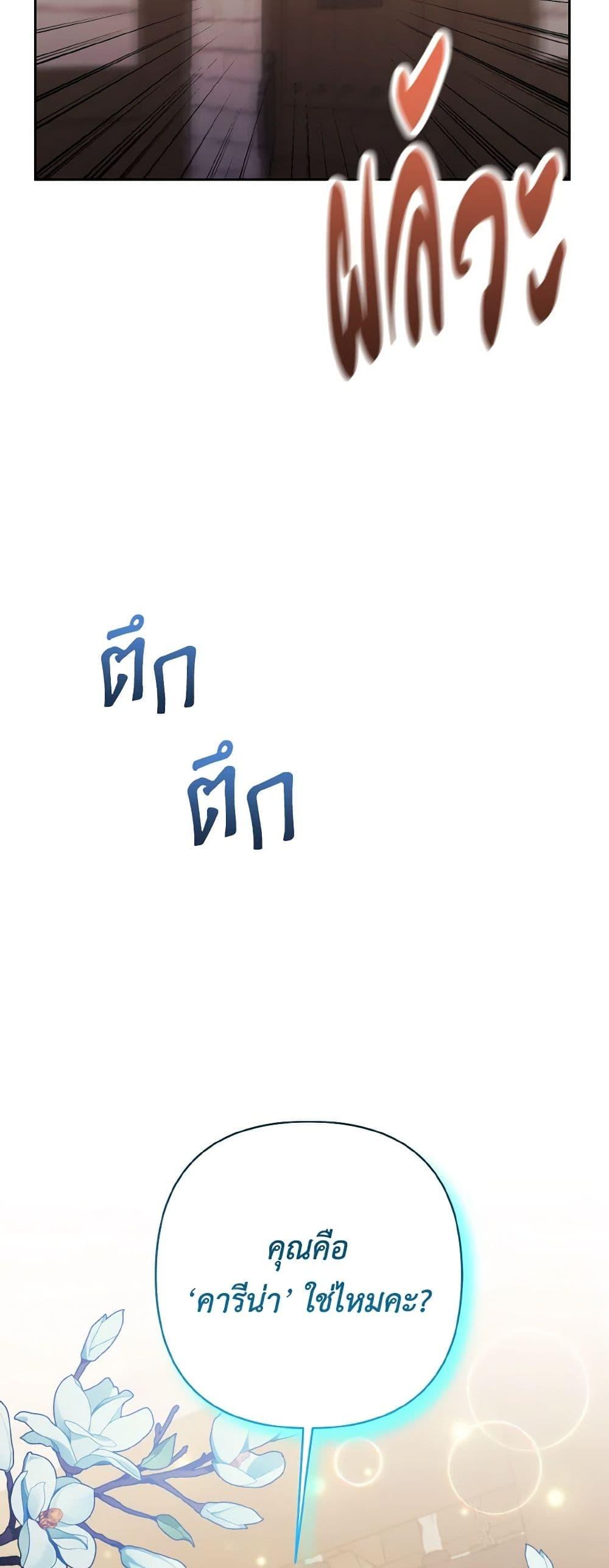 Manga-lc-com อ่านมังงะ อ่านการ์ตูน ออนไลน์ ฟรี I Adopted the Male Lead ตอนที่ 1 2 3 4 5 6 7 8 9 10 11 12 13 14 ฟรี ไม่มีโฆษณา Manga-lc - อ่าน มังงะ อ่าน การ์ตูน ออนไลน์ อ่านมังงะ ฟรี