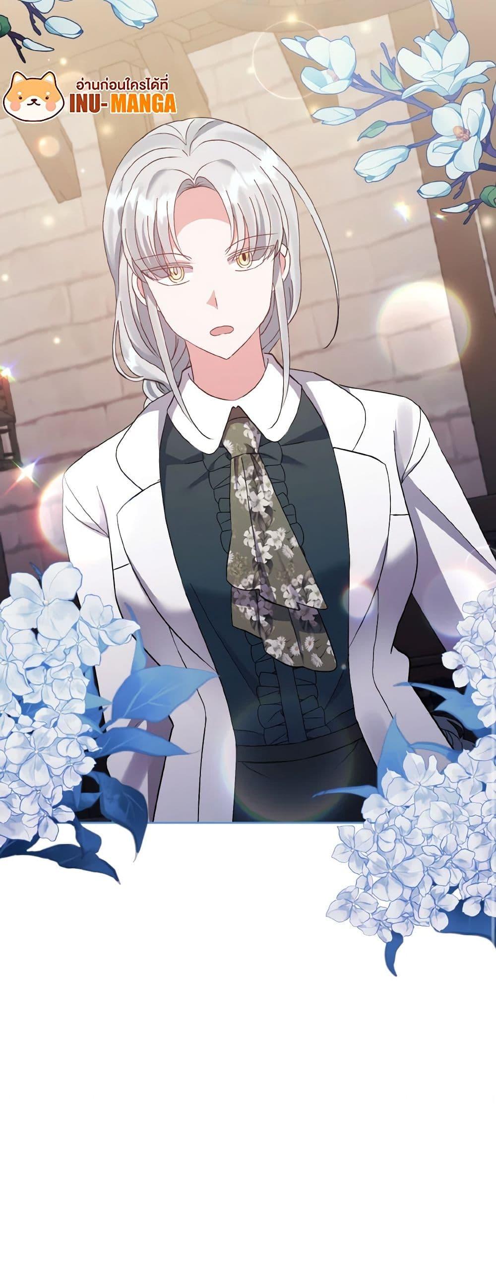 Manga-lc-com อ่านมังงะ อ่านการ์ตูน ออนไลน์ ฟรี I Adopted the Male Lead ตอนที่ 1 2 3 4 5 6 7 8 9 10 11 12 13 14 ฟรี ไม่มีโฆษณา Manga-lc - อ่าน มังงะ อ่าน การ์ตูน ออนไลน์ อ่านมังงะ ฟรี