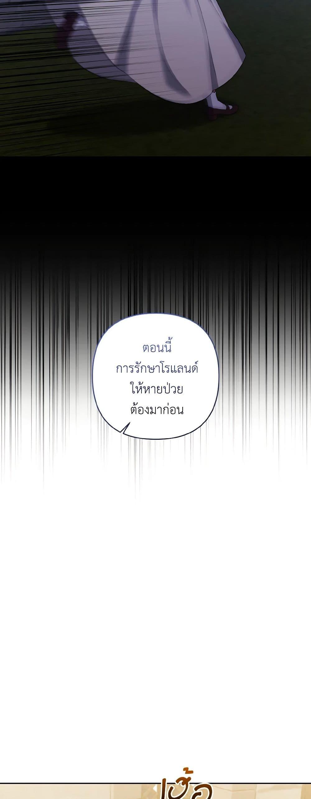 Manga-lc-com อ่านมังงะ อ่านการ์ตูน ออนไลน์ ฟรี I Adopted the Male Lead ตอนที่ 1 2 3 4 5 6 7 8 9 10 11 12 13 14 ฟรี ไม่มีโฆษณา Manga-lc - อ่าน มังงะ อ่าน การ์ตูน ออนไลน์ อ่านมังงะ ฟรี