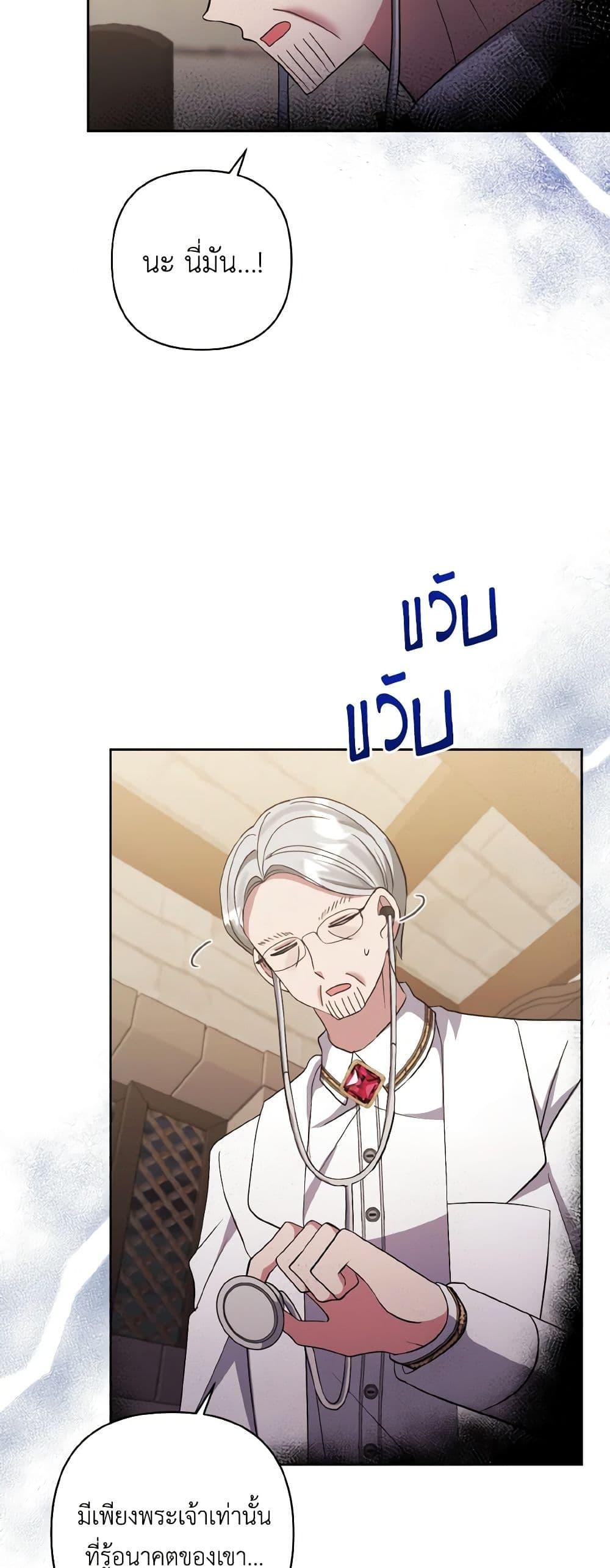 Manga-lc-com อ่านมังงะ อ่านการ์ตูน ออนไลน์ ฟรี I Adopted the Male Lead ตอนที่ 1 2 3 4 5 6 7 8 9 10 11 12 13 14 ฟรี ไม่มีโฆษณา Manga-lc - อ่าน มังงะ อ่าน การ์ตูน ออนไลน์ อ่านมังงะ ฟรี