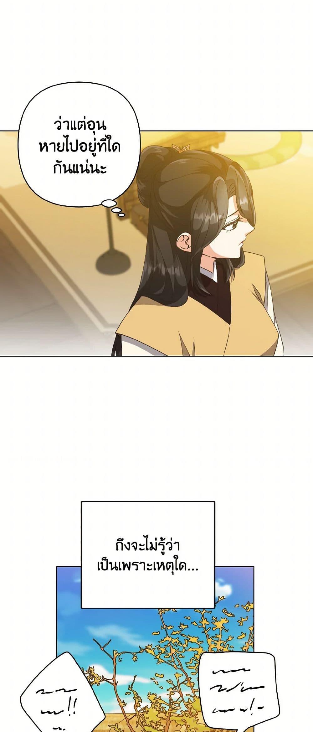 Manga-lc-com อ่านมังงะ อ่านการ์ตูน ออนไลน์ ฟรี Falling Flower, Flowing Water ตอนที่ 1 2 3 4 5 6 7 8 9 10 11 12 13 14 ฟรี ไม่มีโฆษณา Manga-lc - อ่าน มังงะ อ่าน การ์ตูน ออนไลน์ อ่านมังงะ ฟรี