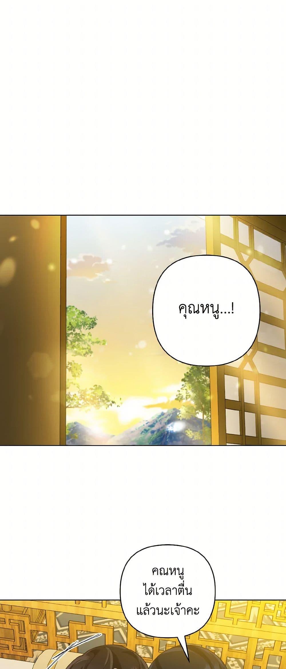 Manga-lc-com อ่านมังงะ อ่านการ์ตูน ออนไลน์ ฟรี Falling Flower, Flowing Water ตอนที่ 1 2 3 4 5 6 7 8 9 10 11 12 13 14 ฟรี ไม่มีโฆษณา Manga-lc - อ่าน มังงะ อ่าน การ์ตูน ออนไลน์ อ่านมังงะ ฟรี