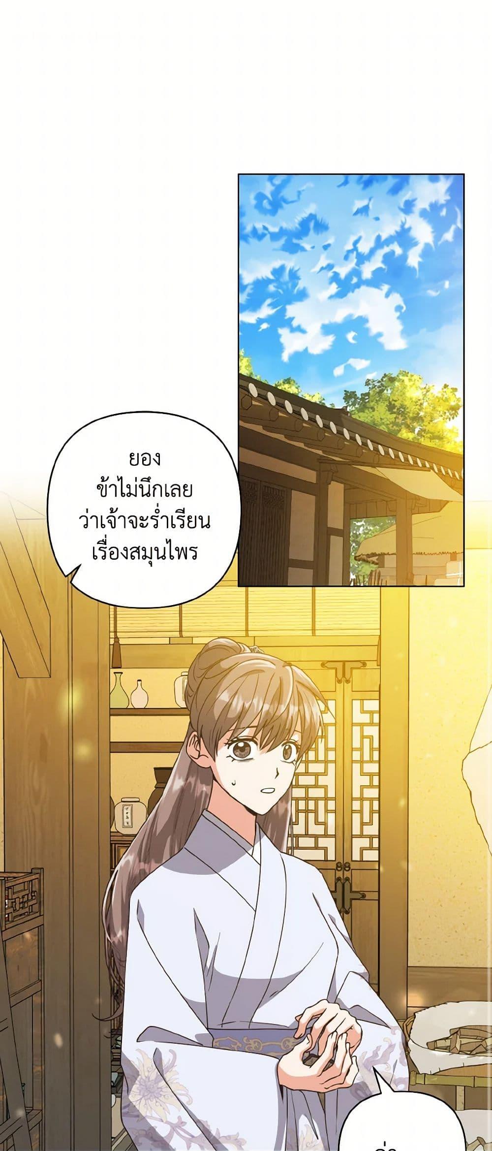 Manga-lc-com อ่านมังงะ อ่านการ์ตูน ออนไลน์ ฟรี Falling Flower, Flowing Water ตอนที่ 1 2 3 4 5 6 7 8 9 10 11 12 13 14 ฟรี ไม่มีโฆษณา Manga-lc - อ่าน มังงะ อ่าน การ์ตูน ออนไลน์ อ่านมังงะ ฟรี