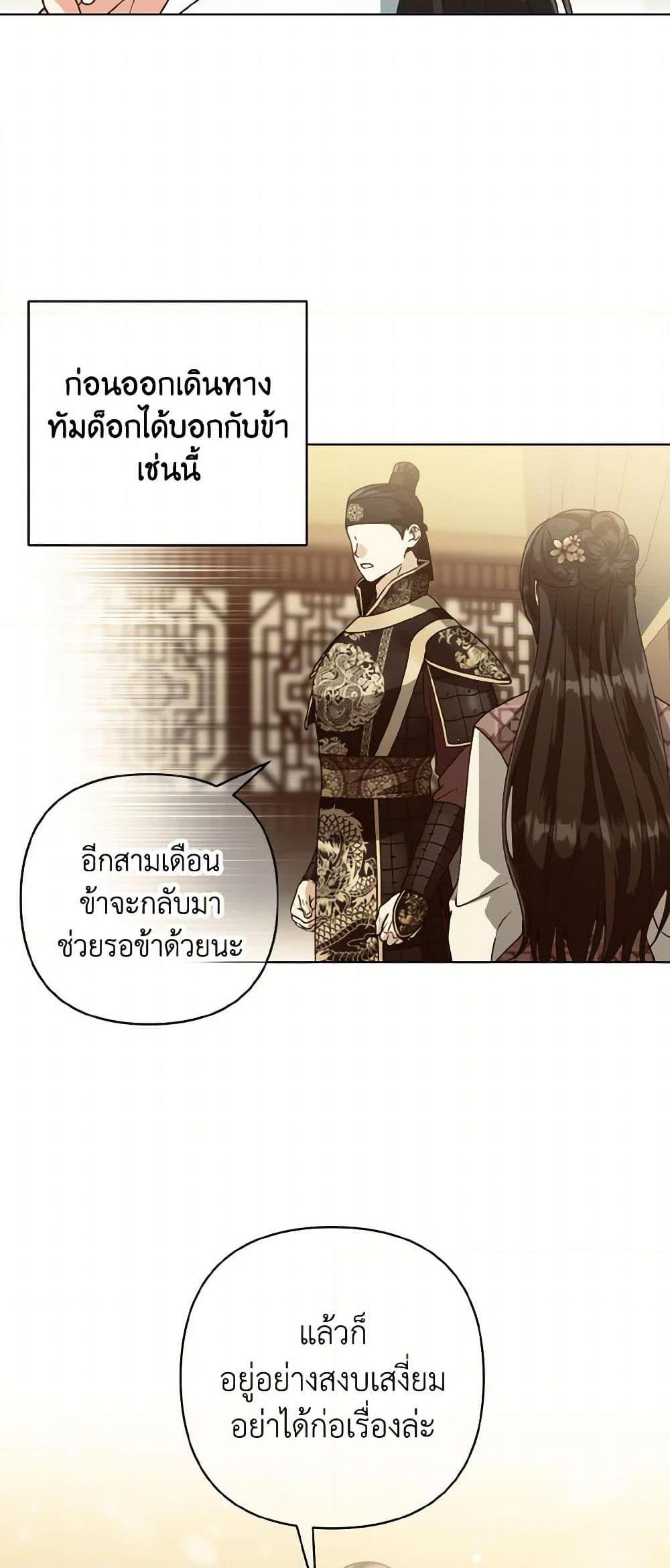 Manga-lc-com อ่านมังงะ อ่านการ์ตูน ออนไลน์ ฟรี Falling Flower, Flowing Water ตอนที่ 1 2 3 4 5 6 7 8 9 10 11 12 13 14 ฟรี ไม่มีโฆษณา Manga-lc - อ่าน มังงะ อ่าน การ์ตูน ออนไลน์ อ่านมังงะ ฟรี