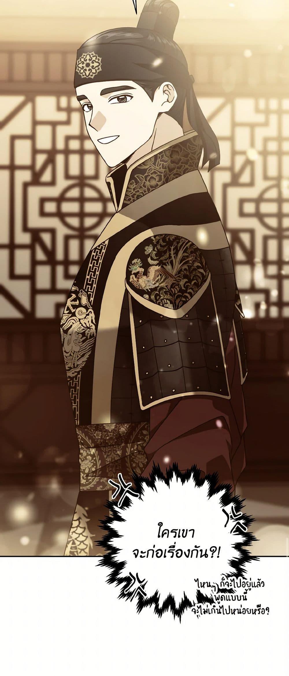 Manga-lc-com อ่านมังงะ อ่านการ์ตูน ออนไลน์ ฟรี Falling Flower, Flowing Water ตอนที่ 1 2 3 4 5 6 7 8 9 10 11 12 13 14 ฟรี ไม่มีโฆษณา Manga-lc - อ่าน มังงะ อ่าน การ์ตูน ออนไลน์ อ่านมังงะ ฟรี