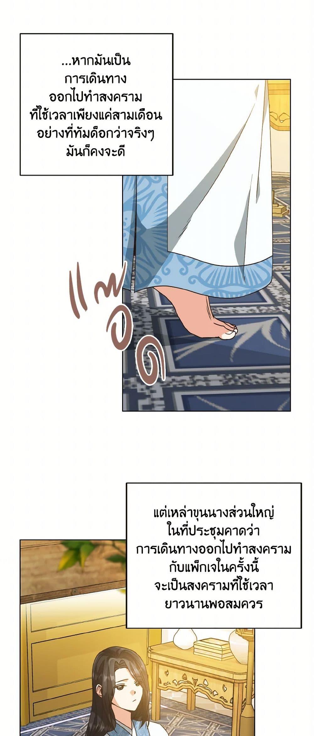 Manga-lc-com อ่านมังงะ อ่านการ์ตูน ออนไลน์ ฟรี Falling Flower, Flowing Water ตอนที่ 1 2 3 4 5 6 7 8 9 10 11 12 13 14 ฟรี ไม่มีโฆษณา Manga-lc - อ่าน มังงะ อ่าน การ์ตูน ออนไลน์ อ่านมังงะ ฟรี