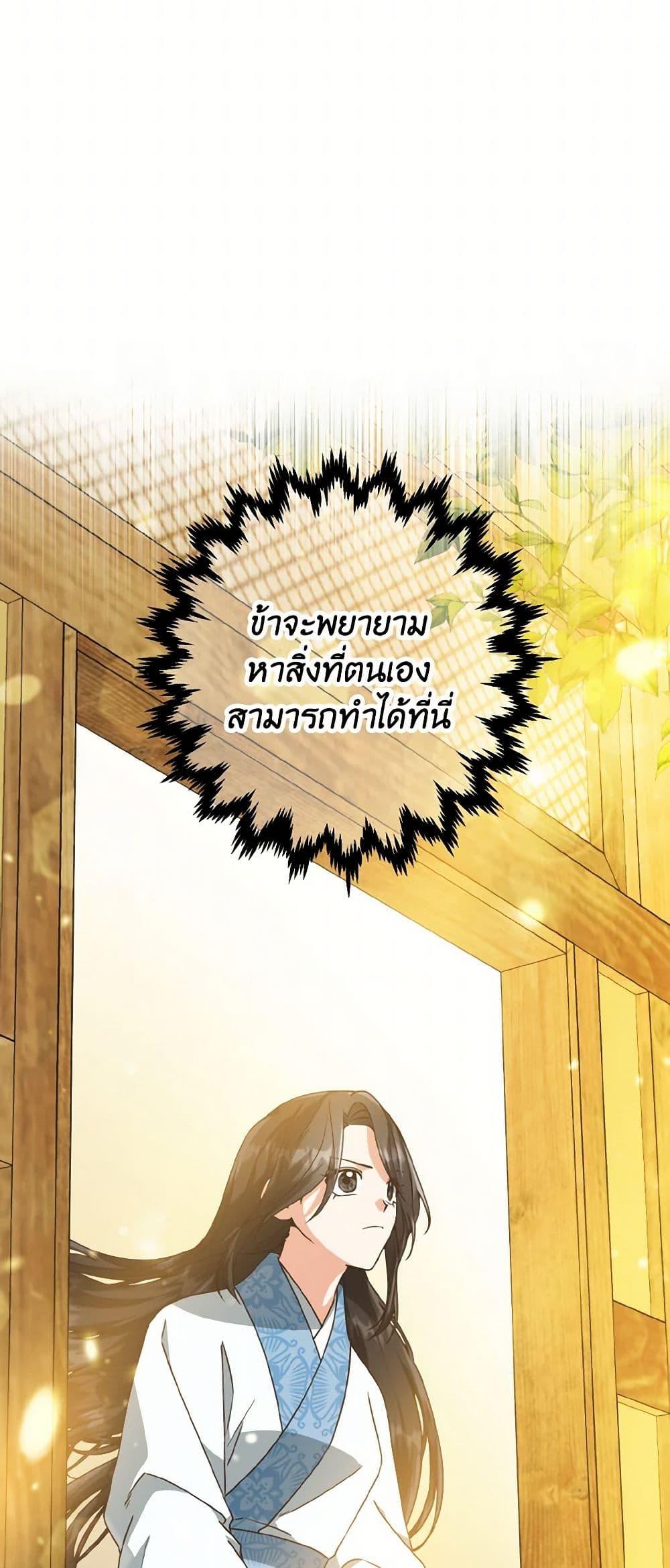 Manga-lc-com อ่านมังงะ อ่านการ์ตูน ออนไลน์ ฟรี Falling Flower, Flowing Water ตอนที่ 1 2 3 4 5 6 7 8 9 10 11 12 13 14 ฟรี ไม่มีโฆษณา Manga-lc - อ่าน มังงะ อ่าน การ์ตูน ออนไลน์ อ่านมังงะ ฟรี