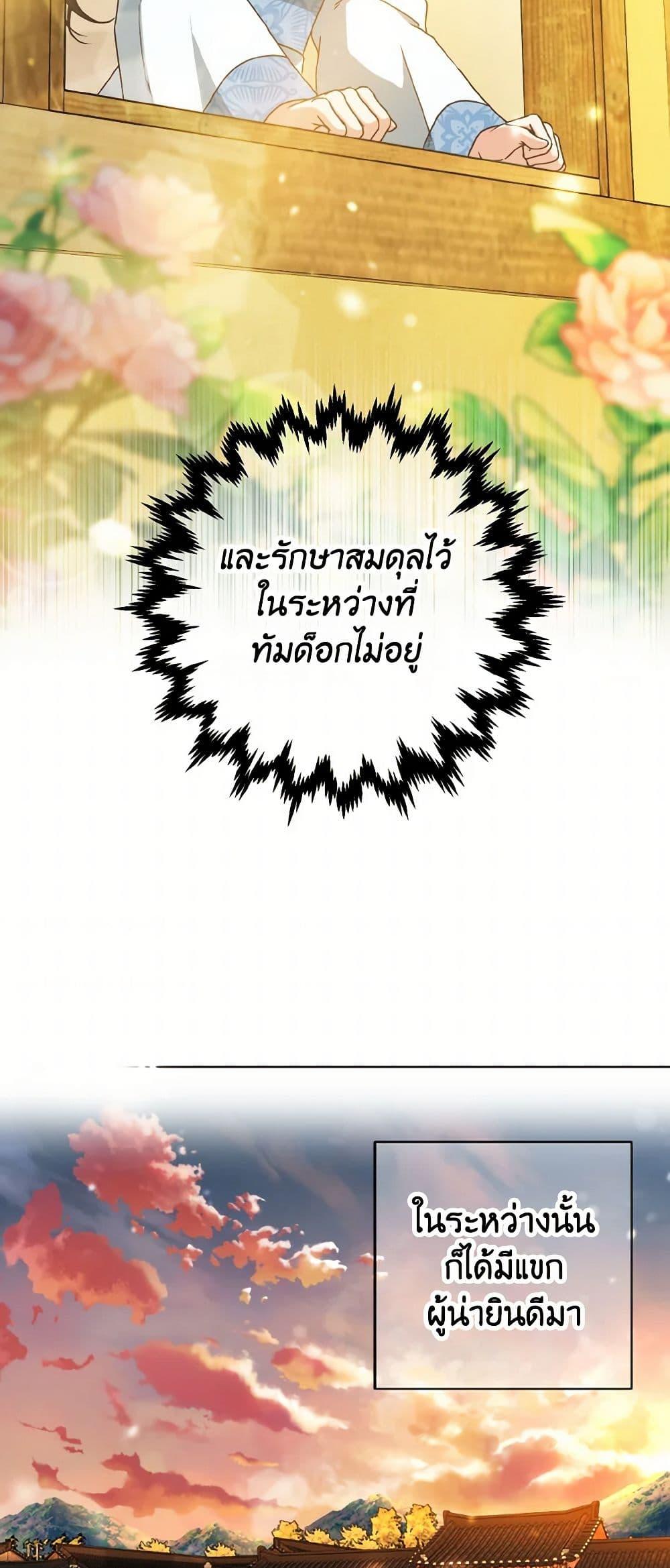 Manga-lc-com อ่านมังงะ อ่านการ์ตูน ออนไลน์ ฟรี Falling Flower, Flowing Water ตอนที่ 1 2 3 4 5 6 7 8 9 10 11 12 13 14 ฟรี ไม่มีโฆษณา Manga-lc - อ่าน มังงะ อ่าน การ์ตูน ออนไลน์ อ่านมังงะ ฟรี