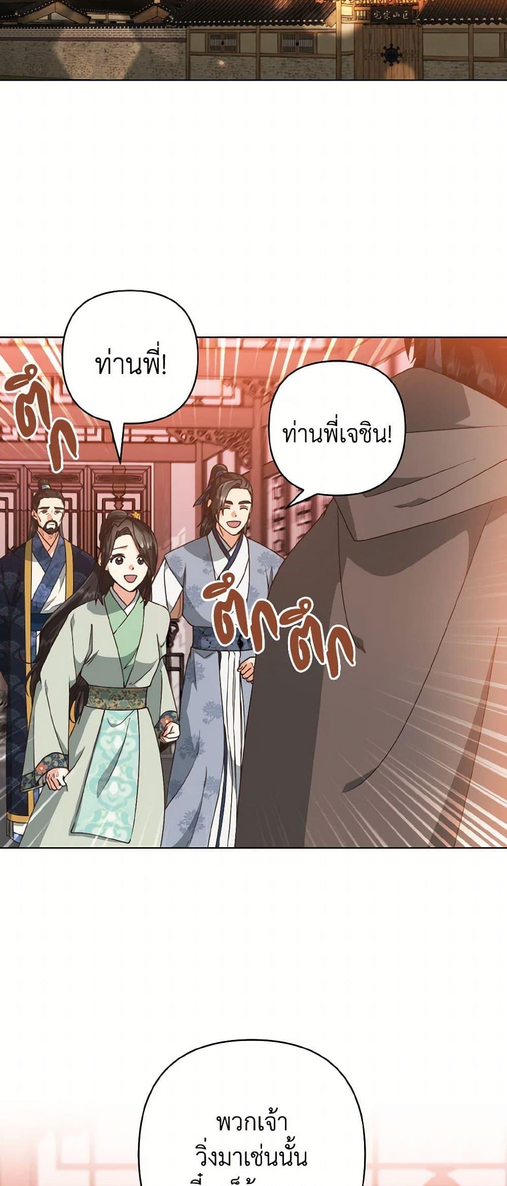 Manga-lc-com อ่านมังงะ อ่านการ์ตูน ออนไลน์ ฟรี Falling Flower, Flowing Water ตอนที่ 1 2 3 4 5 6 7 8 9 10 11 12 13 14 ฟรี ไม่มีโฆษณา Manga-lc - อ่าน มังงะ อ่าน การ์ตูน ออนไลน์ อ่านมังงะ ฟรี
