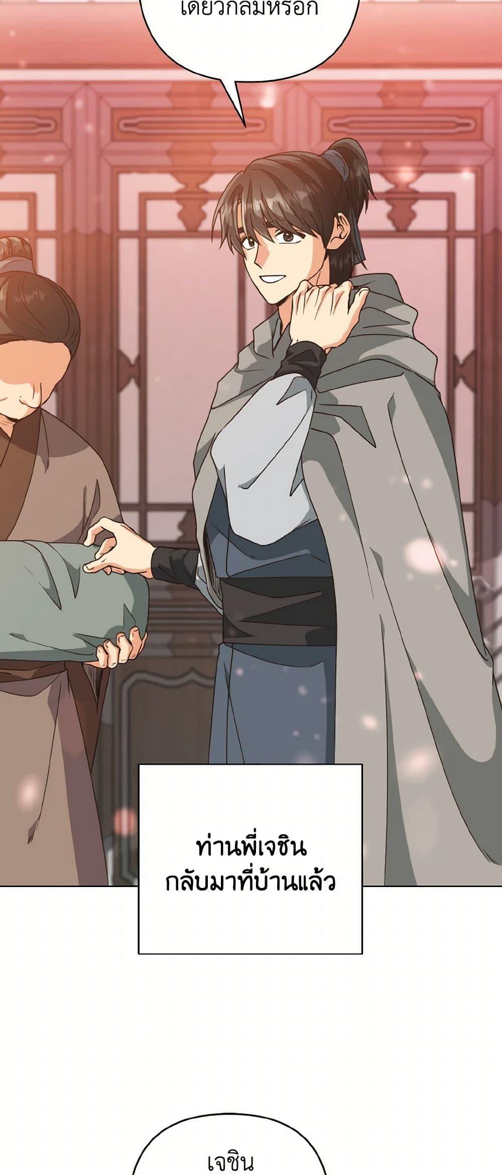 Manga-lc-com อ่านมังงะ อ่านการ์ตูน ออนไลน์ ฟรี Falling Flower, Flowing Water ตอนที่ 1 2 3 4 5 6 7 8 9 10 11 12 13 14 ฟรี ไม่มีโฆษณา Manga-lc - อ่าน มังงะ อ่าน การ์ตูน ออนไลน์ อ่านมังงะ ฟรี