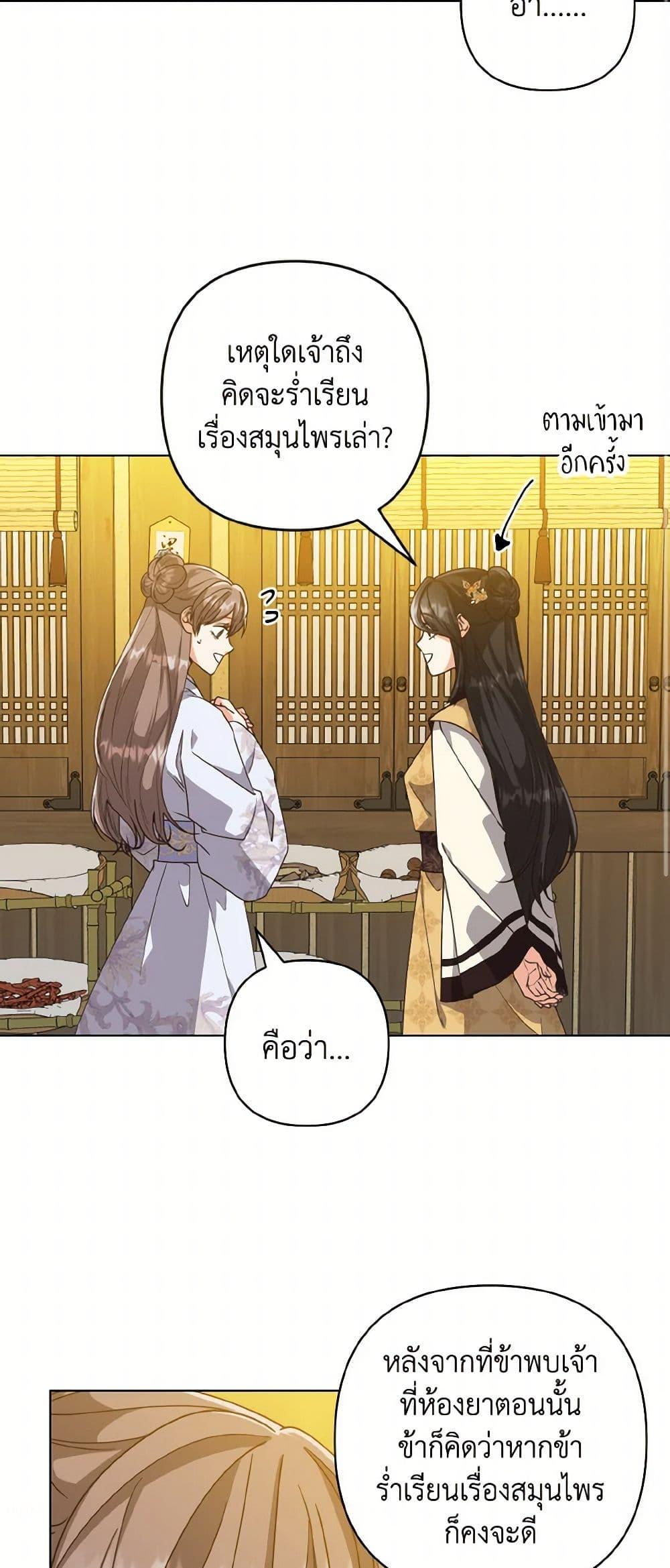 Manga-lc-com อ่านมังงะ อ่านการ์ตูน ออนไลน์ ฟรี Falling Flower, Flowing Water ตอนที่ 1 2 3 4 5 6 7 8 9 10 11 12 13 14 ฟรี ไม่มีโฆษณา Manga-lc - อ่าน มังงะ อ่าน การ์ตูน ออนไลน์ อ่านมังงะ ฟรี