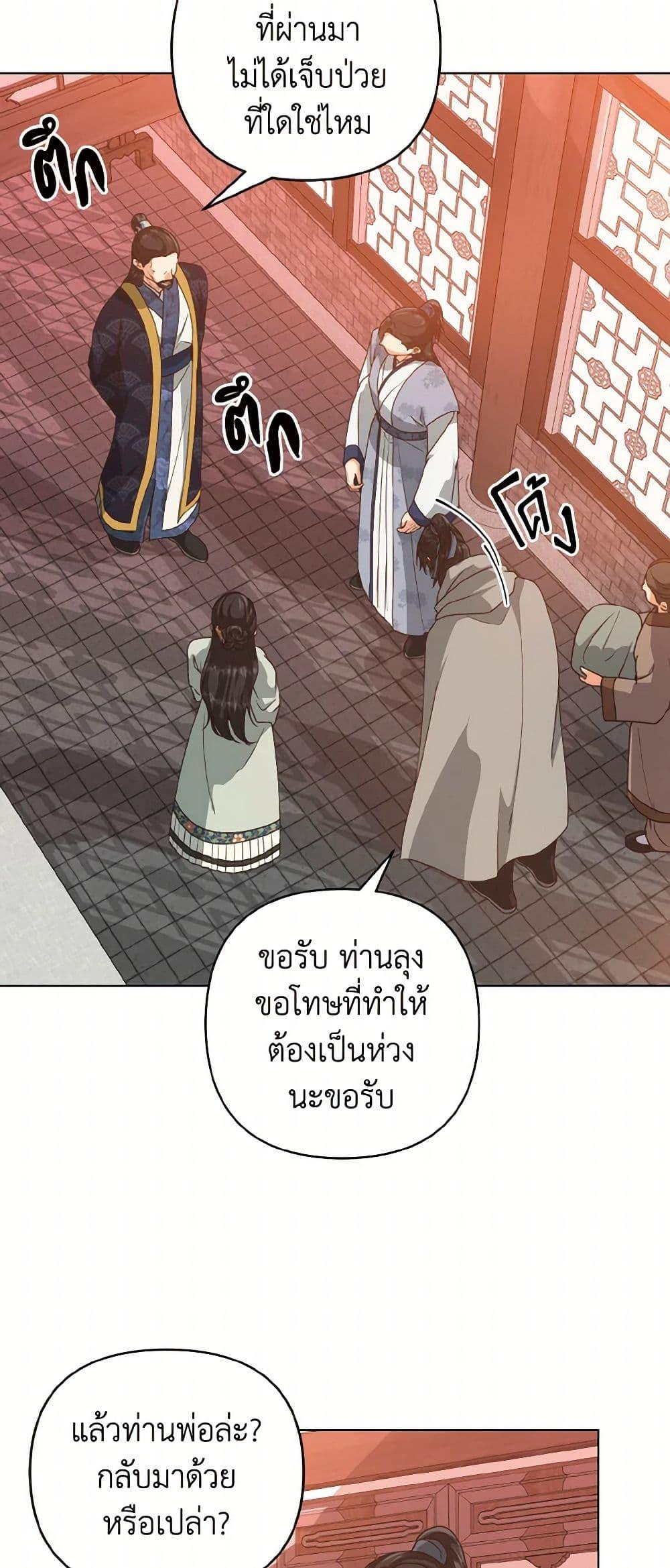 Manga-lc-com อ่านมังงะ อ่านการ์ตูน ออนไลน์ ฟรี Falling Flower, Flowing Water ตอนที่ 1 2 3 4 5 6 7 8 9 10 11 12 13 14 ฟรี ไม่มีโฆษณา Manga-lc - อ่าน มังงะ อ่าน การ์ตูน ออนไลน์ อ่านมังงะ ฟรี